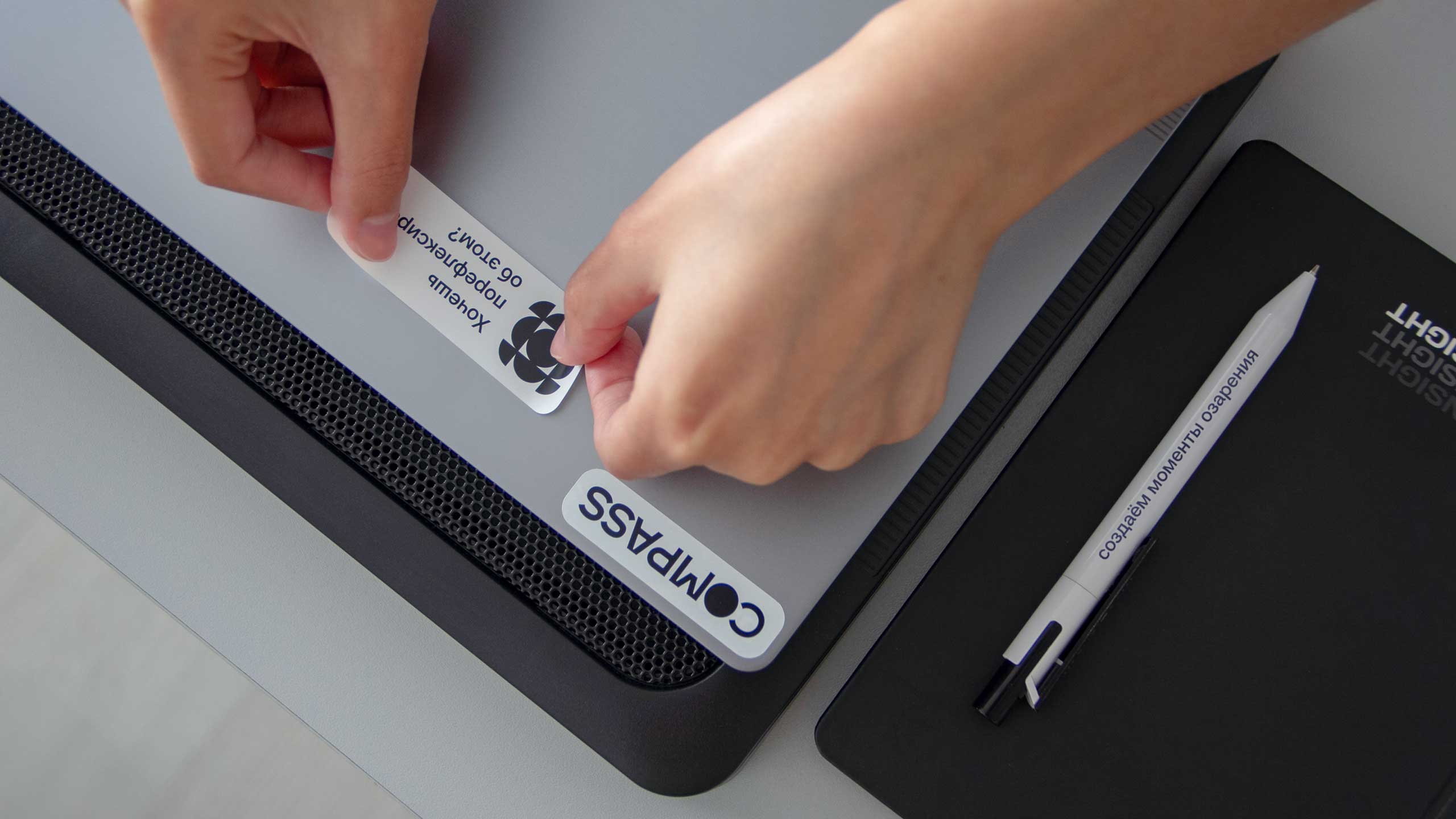 Ребрендинг брендингового агентства Compass — Изображение №7 — Брендинг на Dprofile