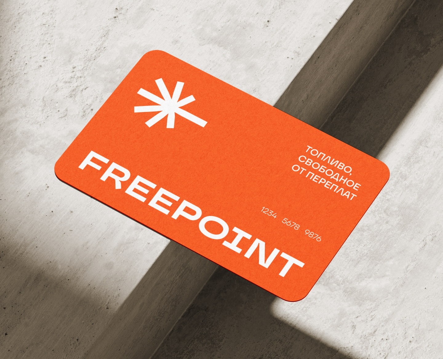FREEPOINT — Брендинг на Dprofile