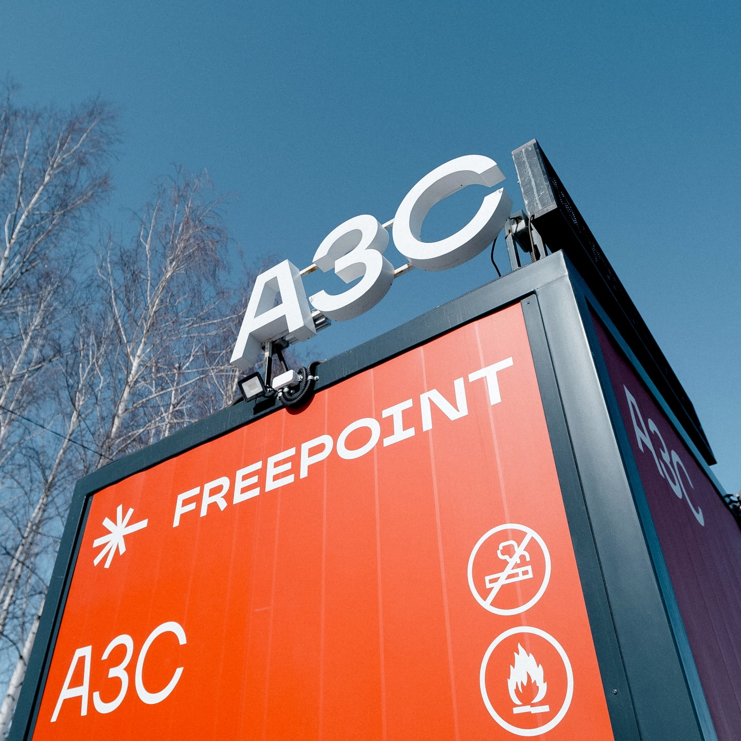 FREEPOINT — Изображение №14 — Брендинг на Dprofile