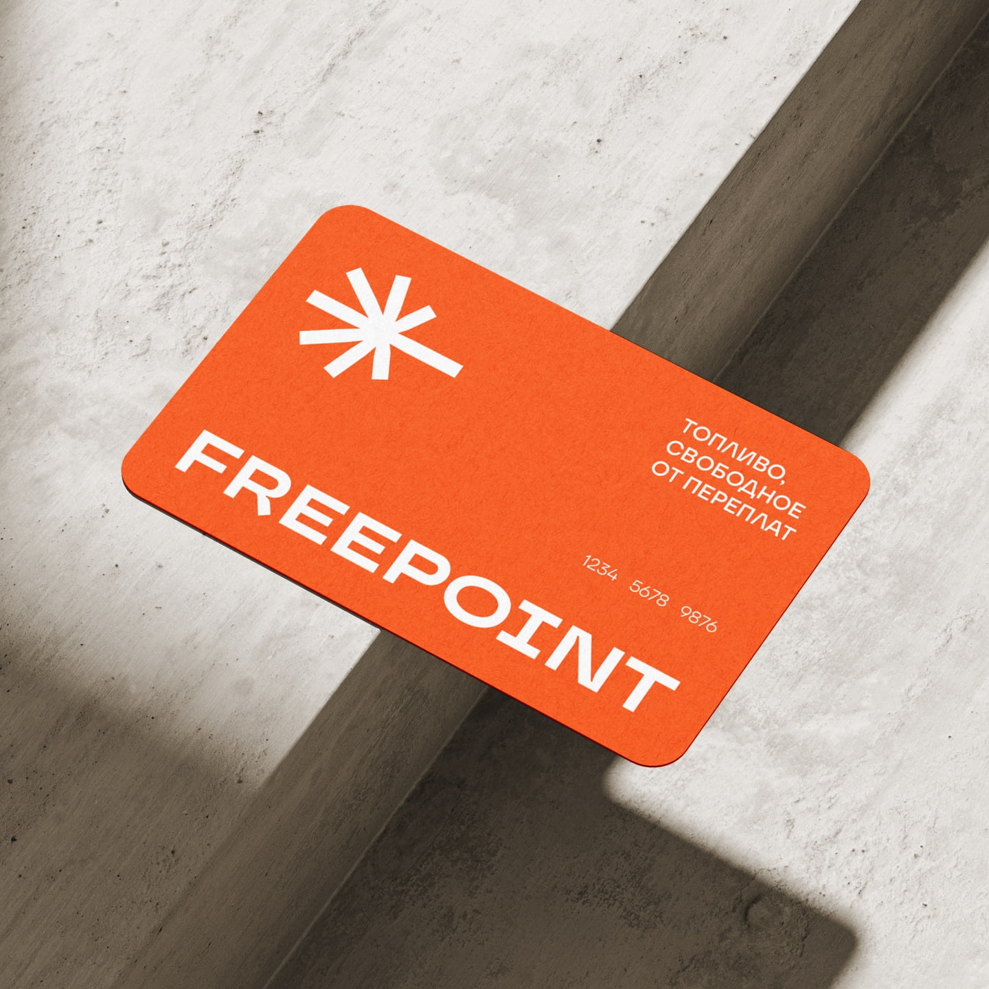 FREEPOINT — Изображение №9 — Брендинг на Dprofile