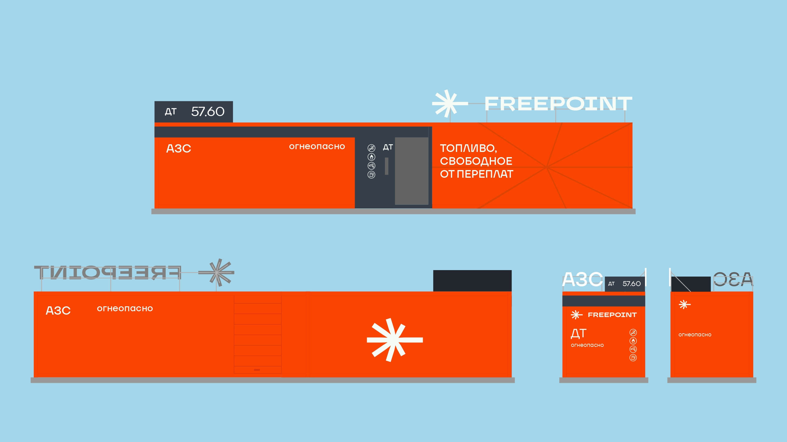 FREEPOINT — Изображение №13 — Брендинг на Dprofile