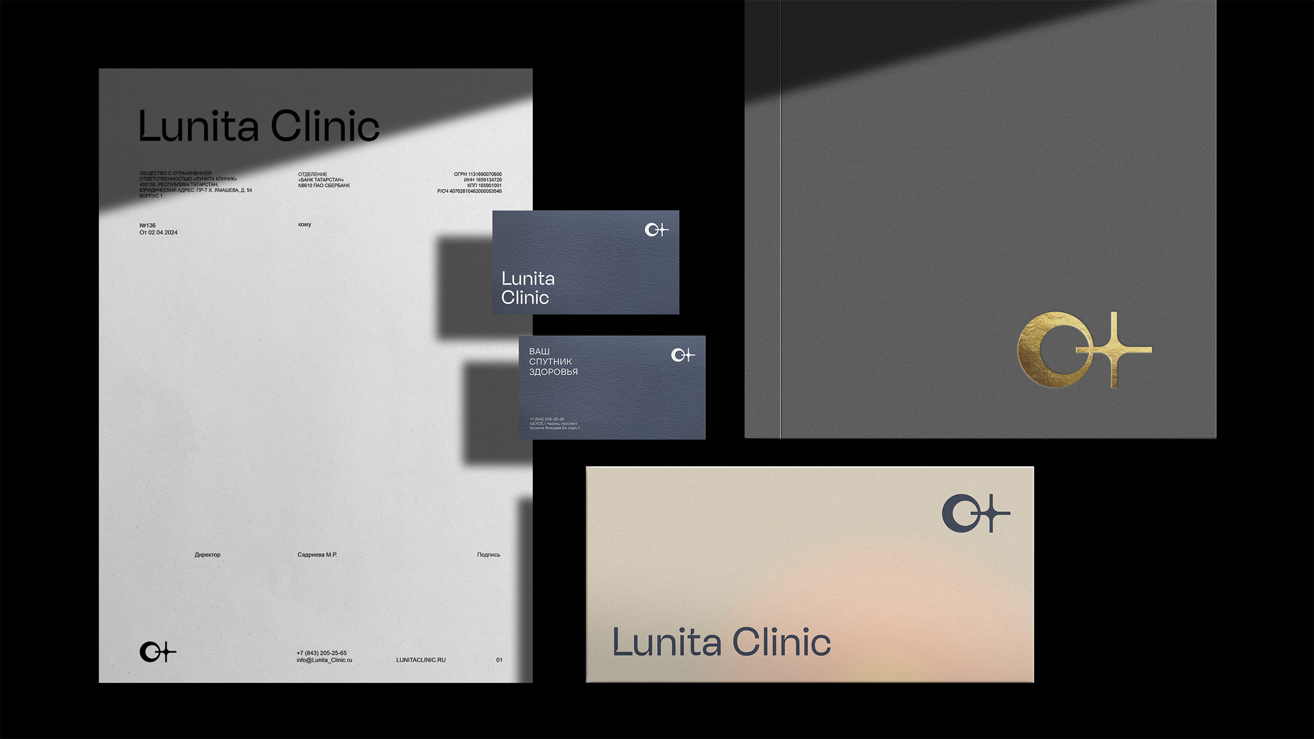 Lunita Clinic — Изображение №14 — Брендинг на Dprofile