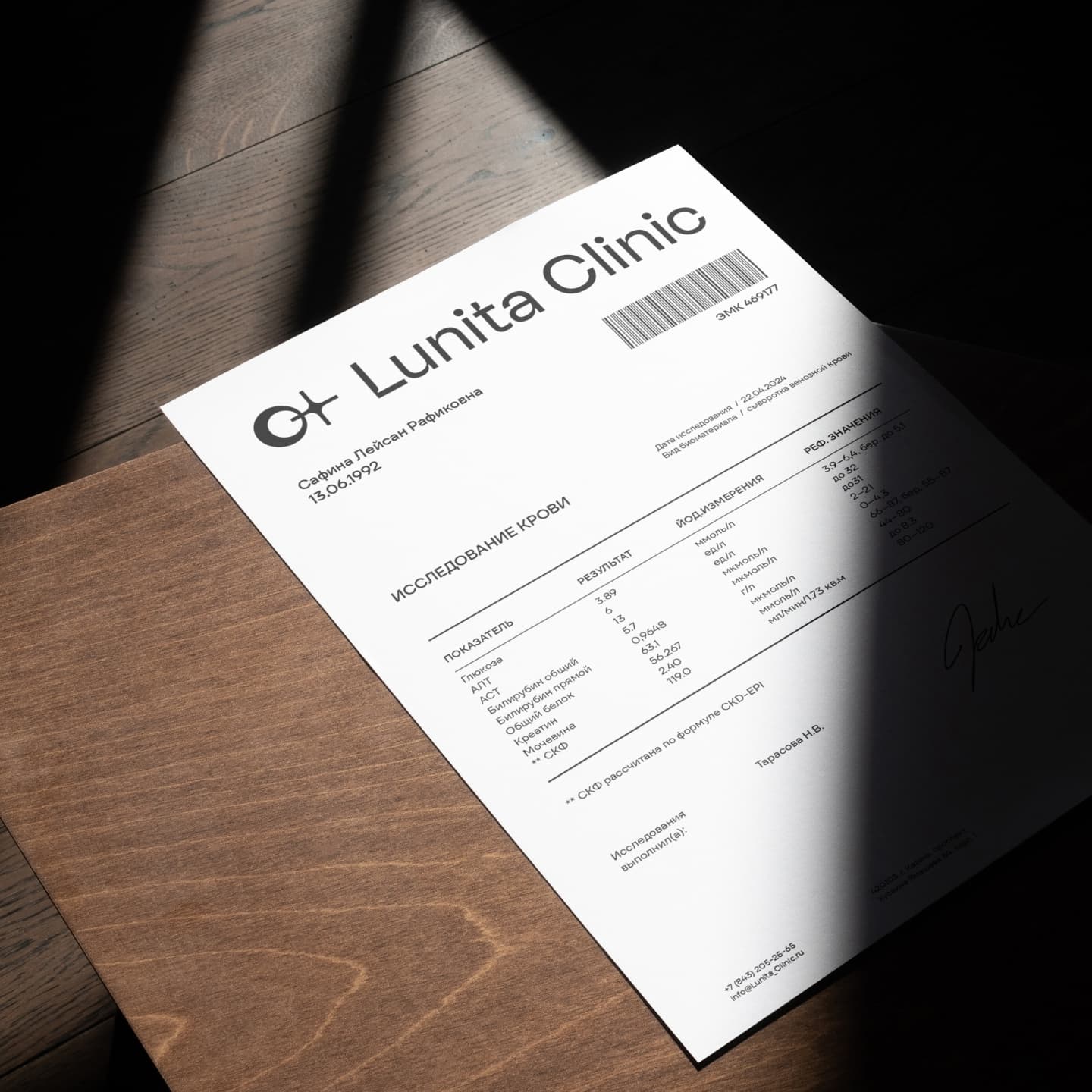 Lunita Clinic — Изображение №16 — Брендинг на Dprofile