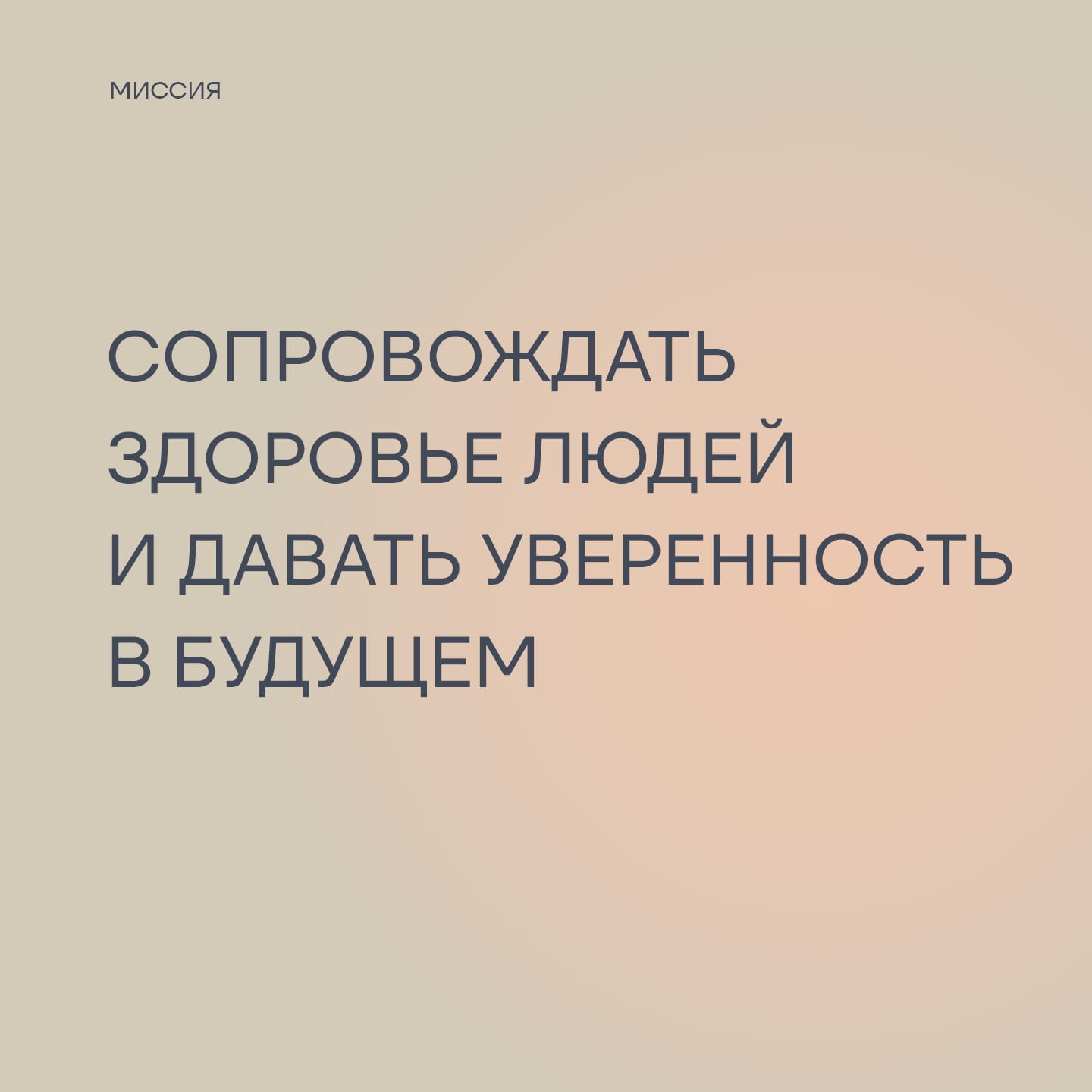 Lunita Clinic — Изображение №2 — Брендинг на Dprofile