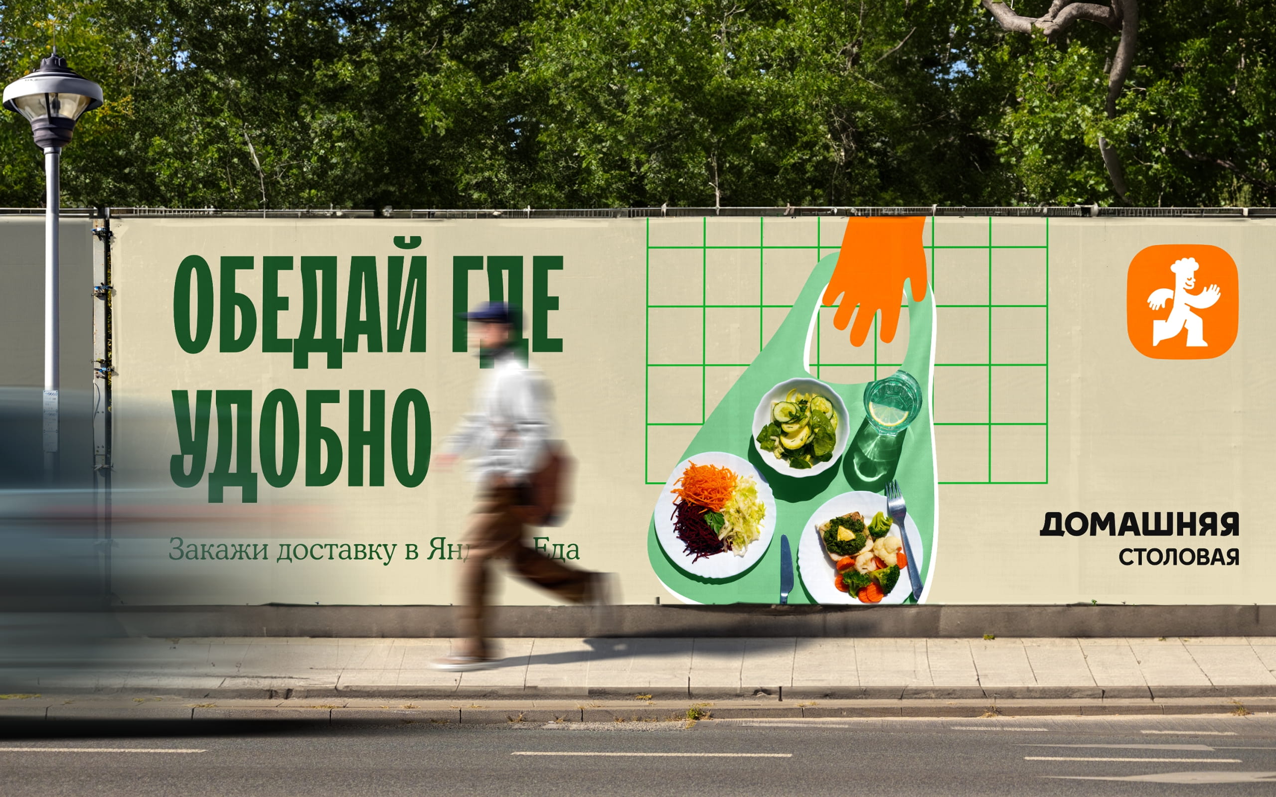 Домашняя столовая — Изображение №10 — Брендинг, Иллюстрация на Dprofile