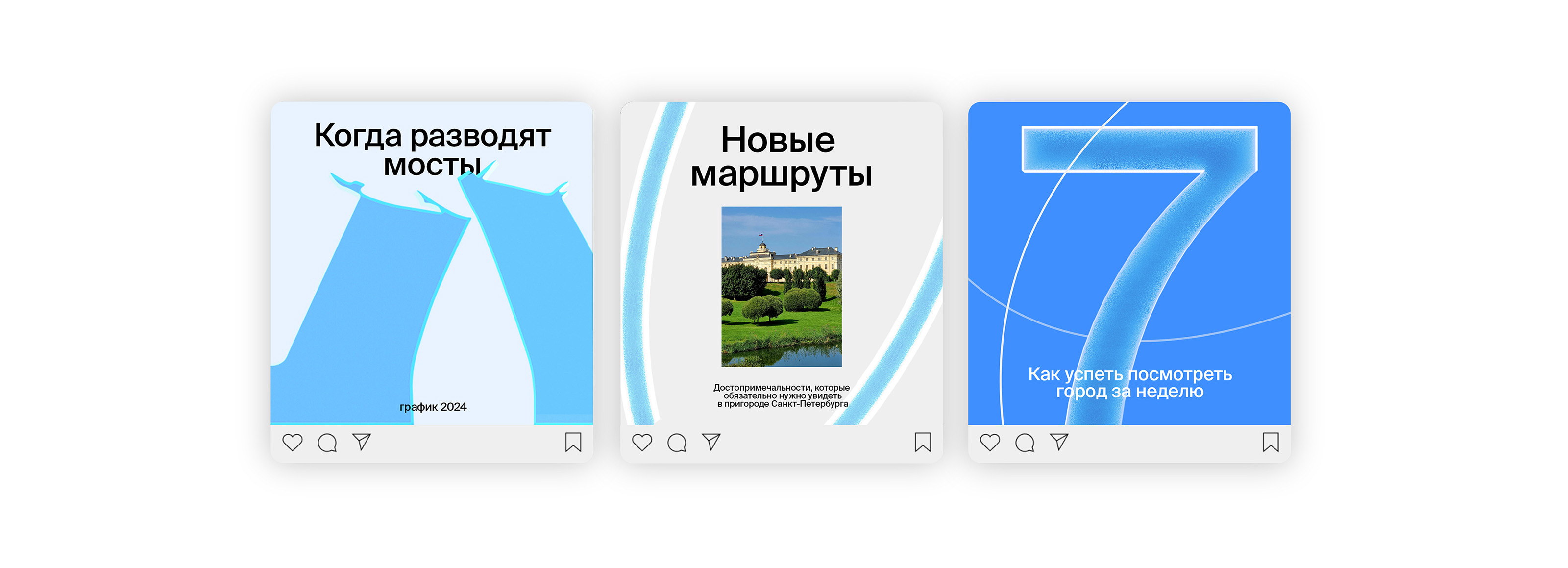 Культурный маршрут — Изображение №5 — Брендинг на Dprofile