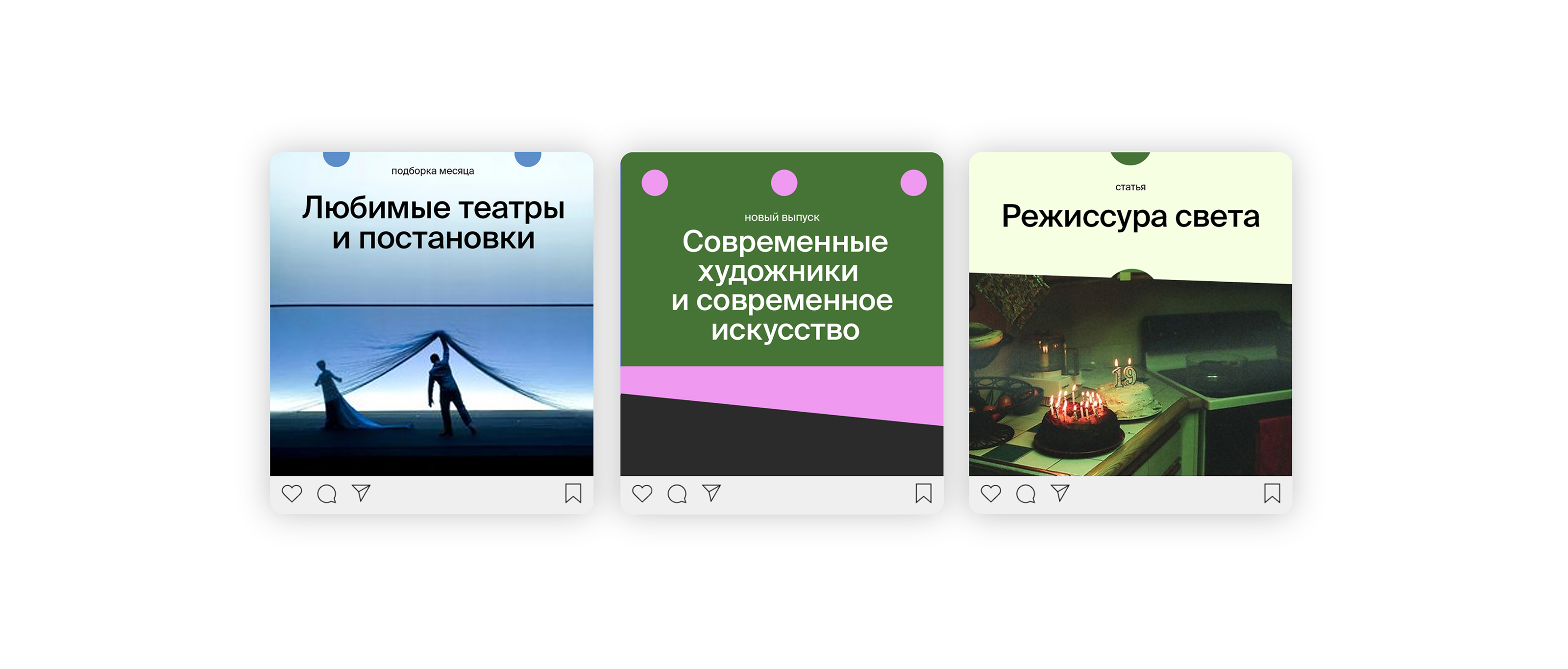 НеКритично — Изображение №3 — Брендинг на Dprofile