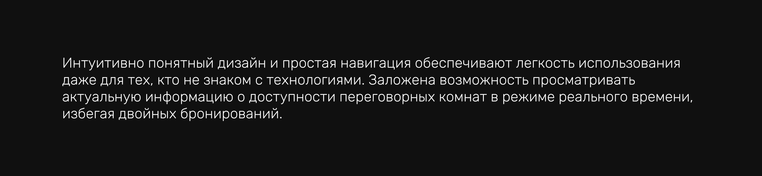 Booker | Сервис бронирования — Изображение №5 — Интерфейсы на Dprofile