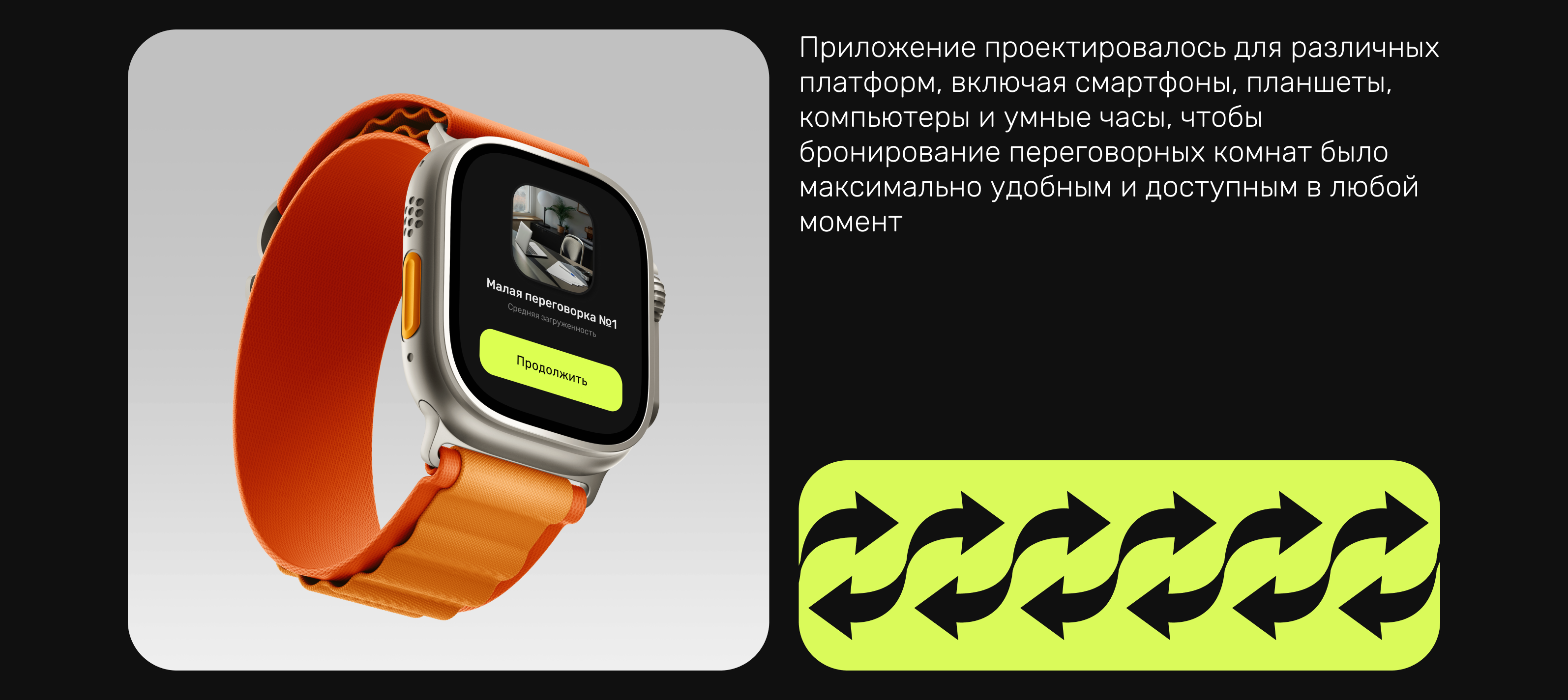 Booker | Сервис бронирования — Изображение №4 — Интерфейсы на Dprofile