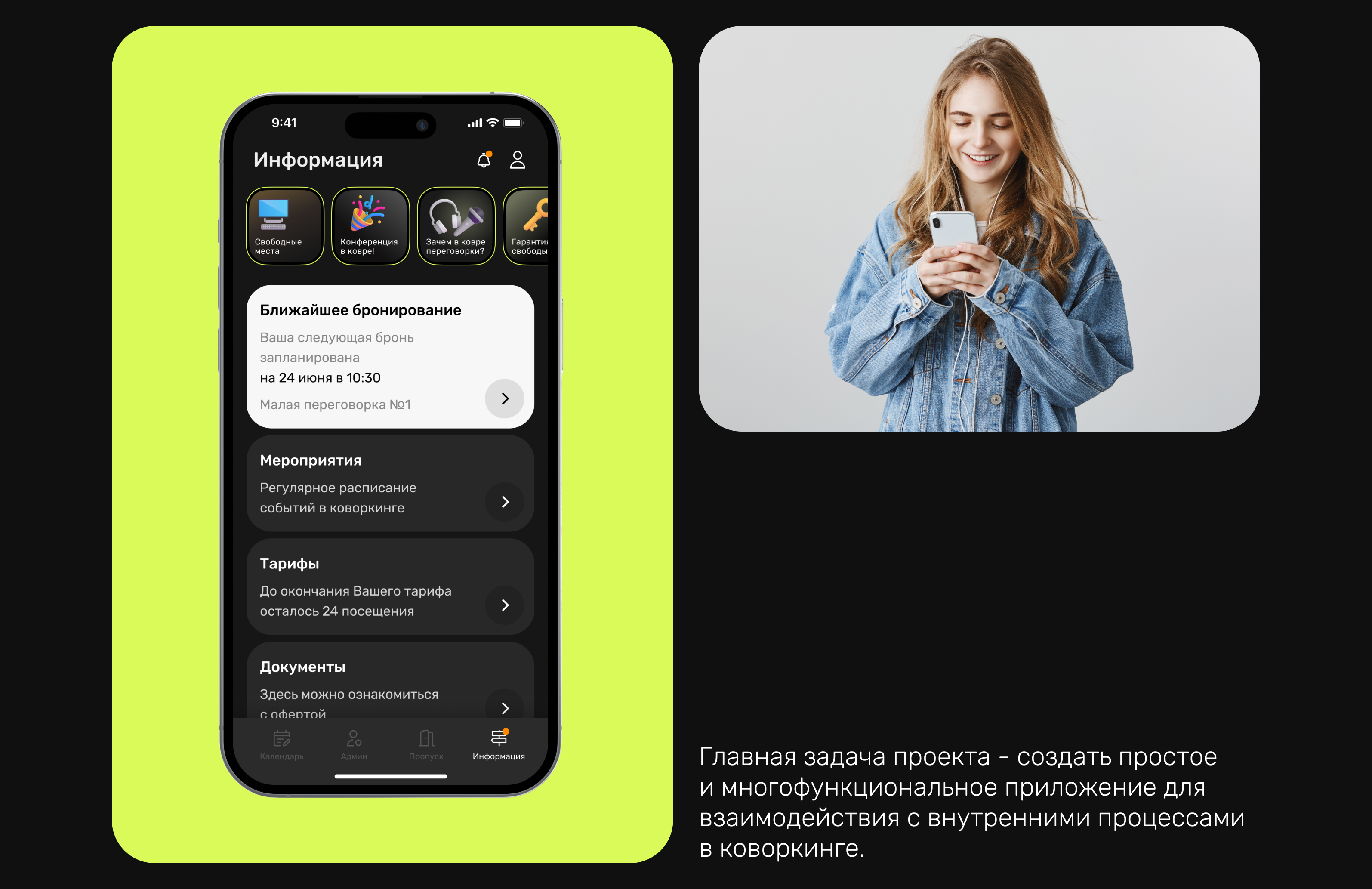 Booker | Сервис бронирования — Изображение №2 — Интерфейсы на Dprofile