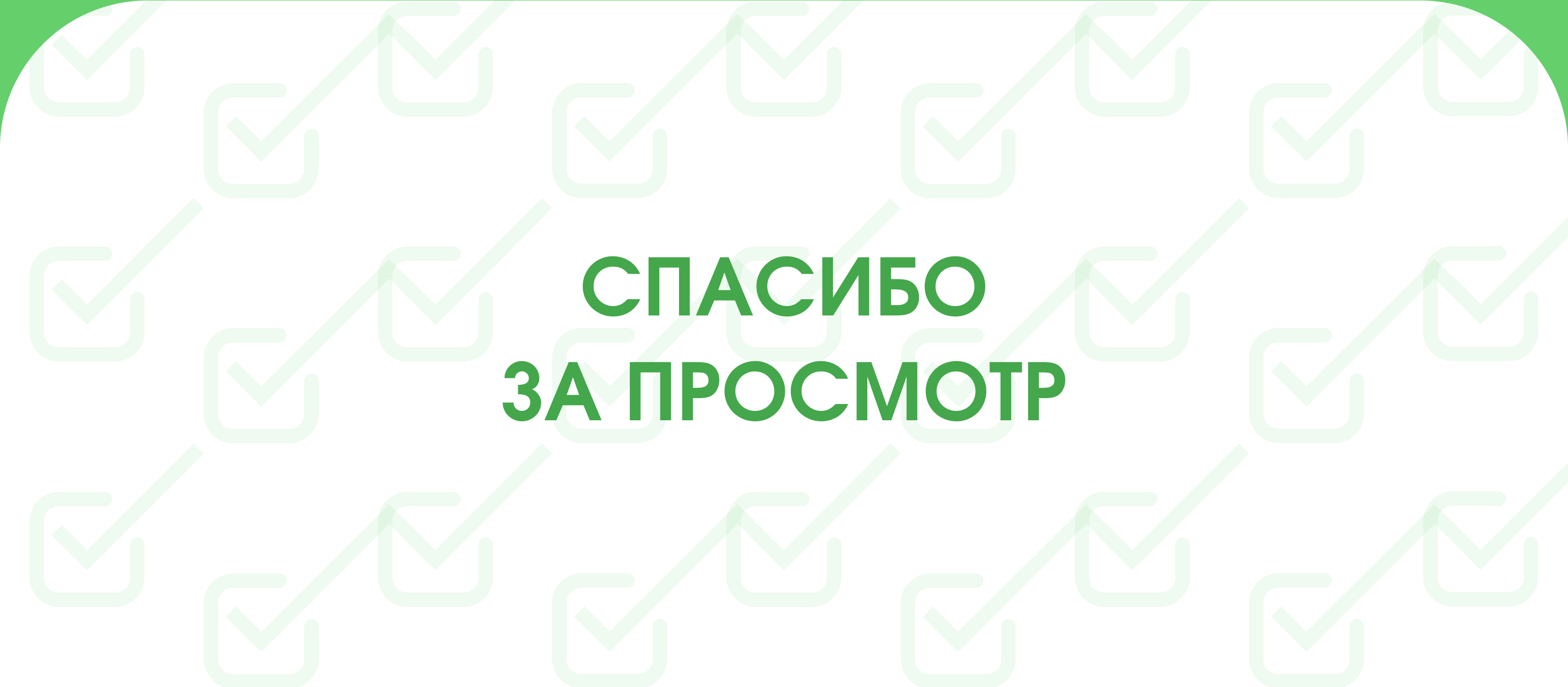 Спроси | Приложение с опросами — Изображение №10 — Интерфейсы на Dprofile