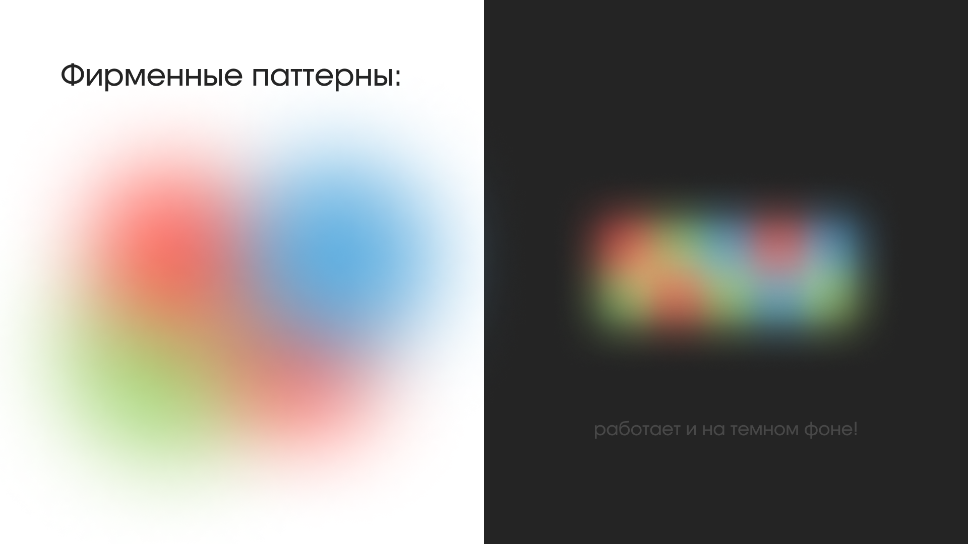 Айдентика фестиваля NeoNet — Изображение №4 — Брендинг на Dprofile