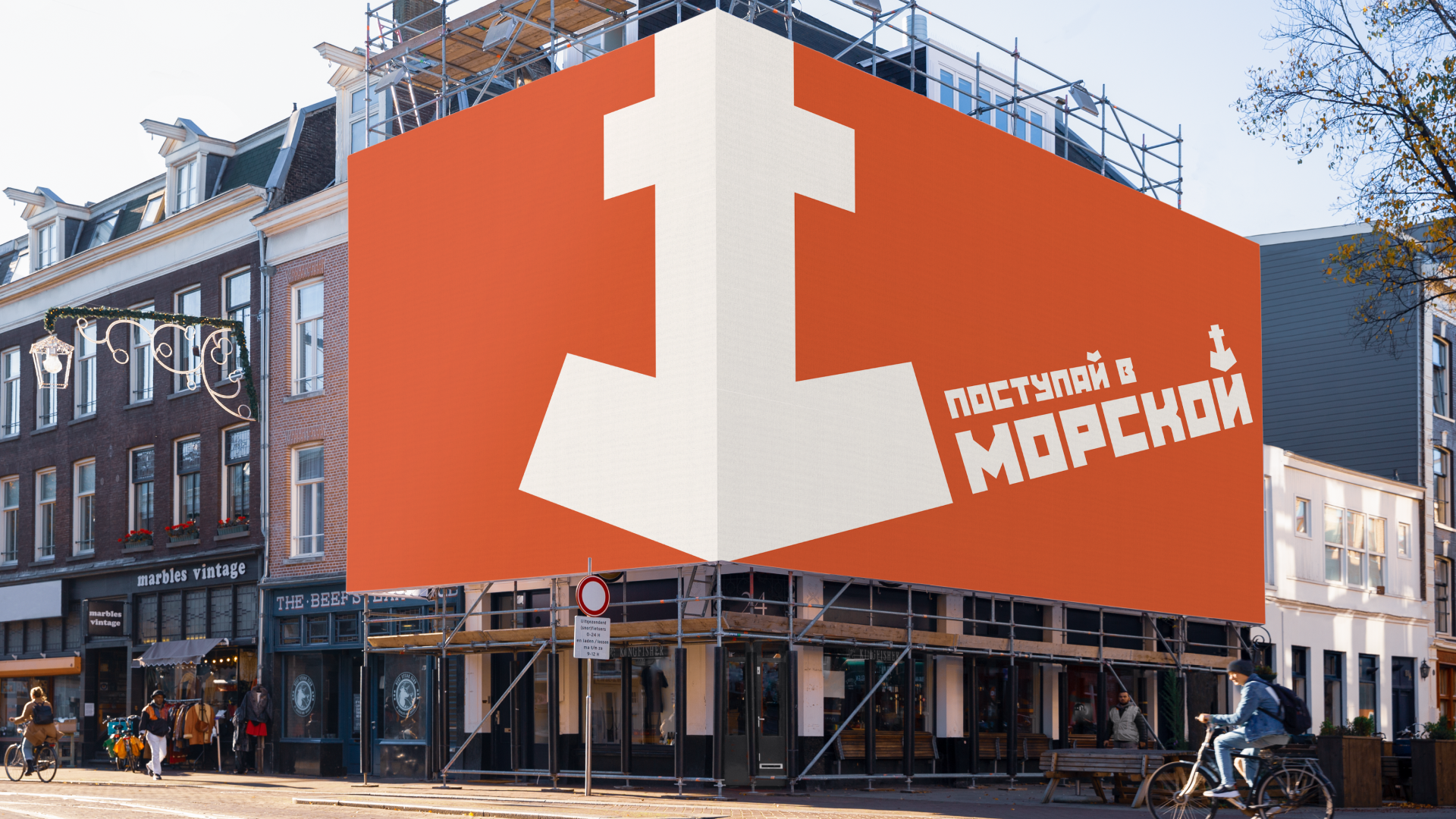 Морской университет: конкурсный проект — Изображение №8 — Брендинг на Dprofile