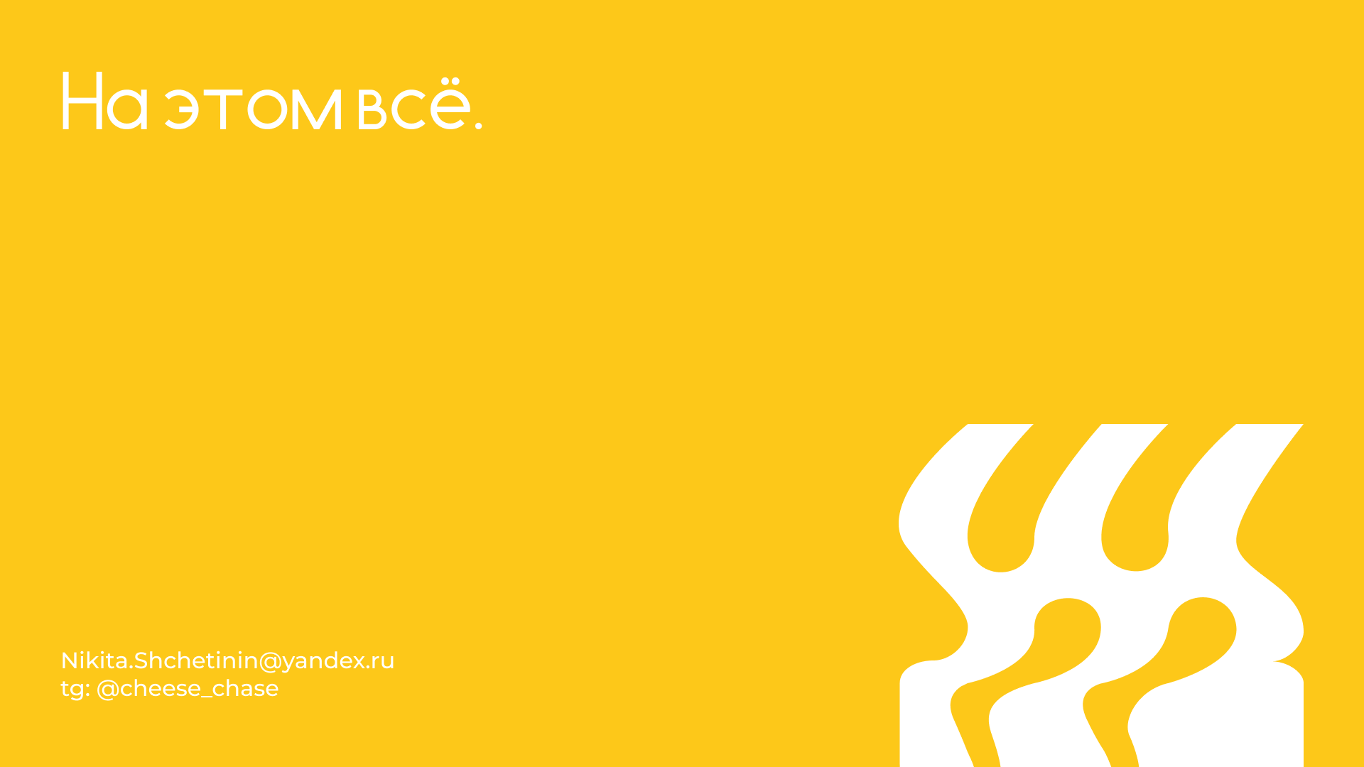 Логотип для сети кофеен «Маленькая пекарня Журавлевых». — Изображение №12 — Брендинг, Графика на Dprofile