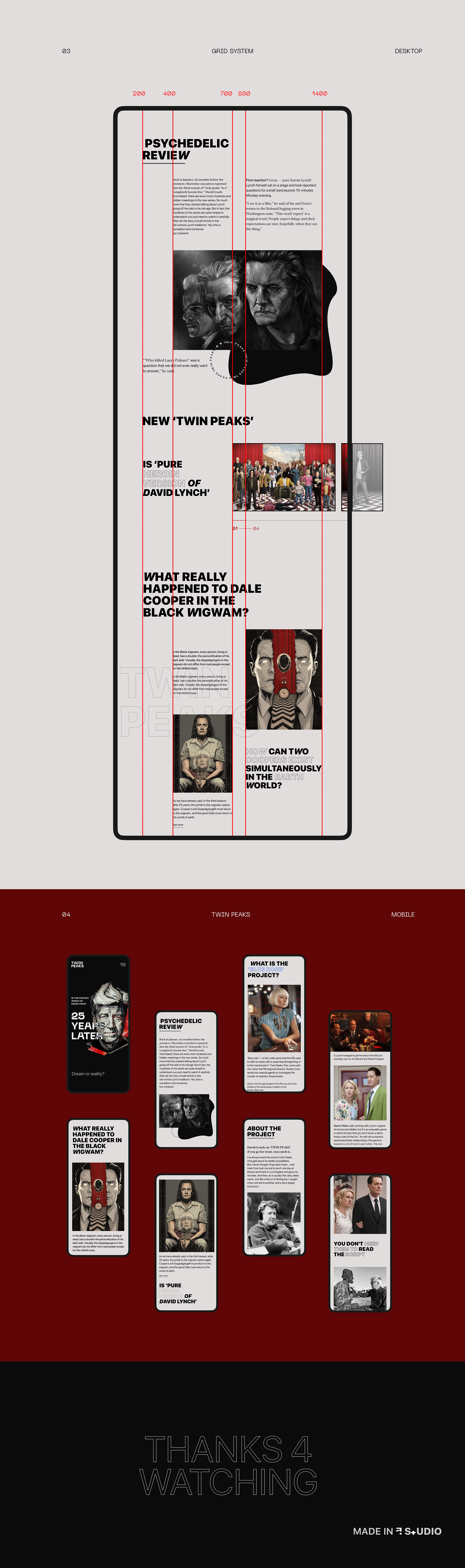 TWIN PEAKS 25 YEARS LATER — Изображение №4 — Интерфейсы, Иллюстрация на Dprofile
