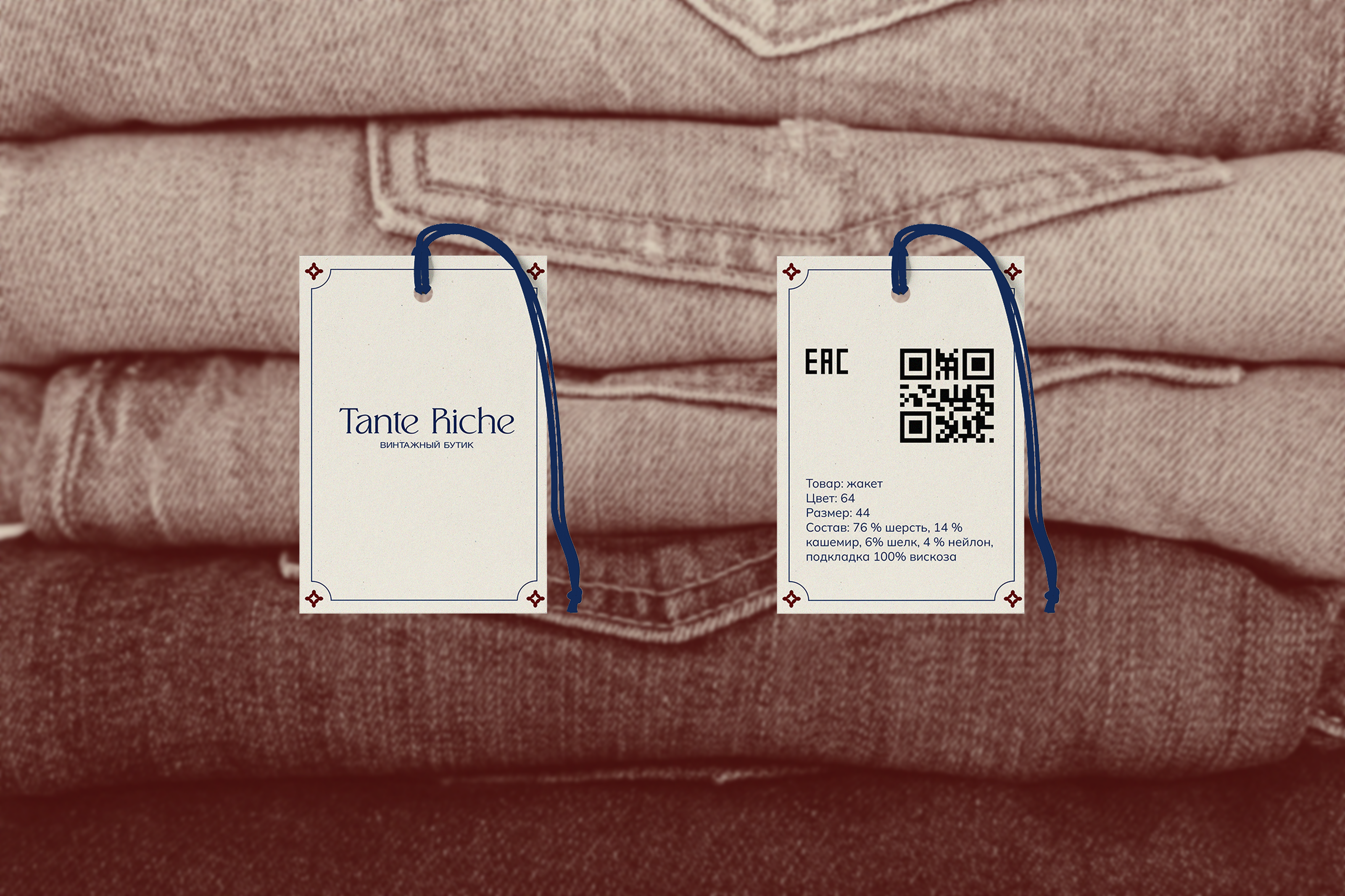 фирменный стиль для винтажного бутика — Изображение №4 — Брендинг на Dprofile