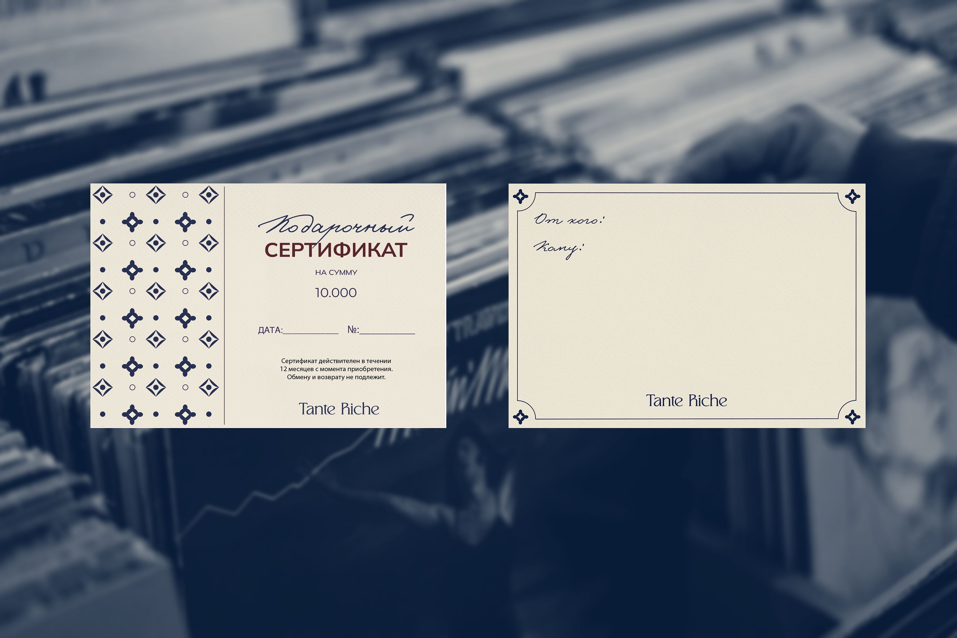 фирменный стиль для винтажного бутика — Изображение №8 — Брендинг на Dprofile