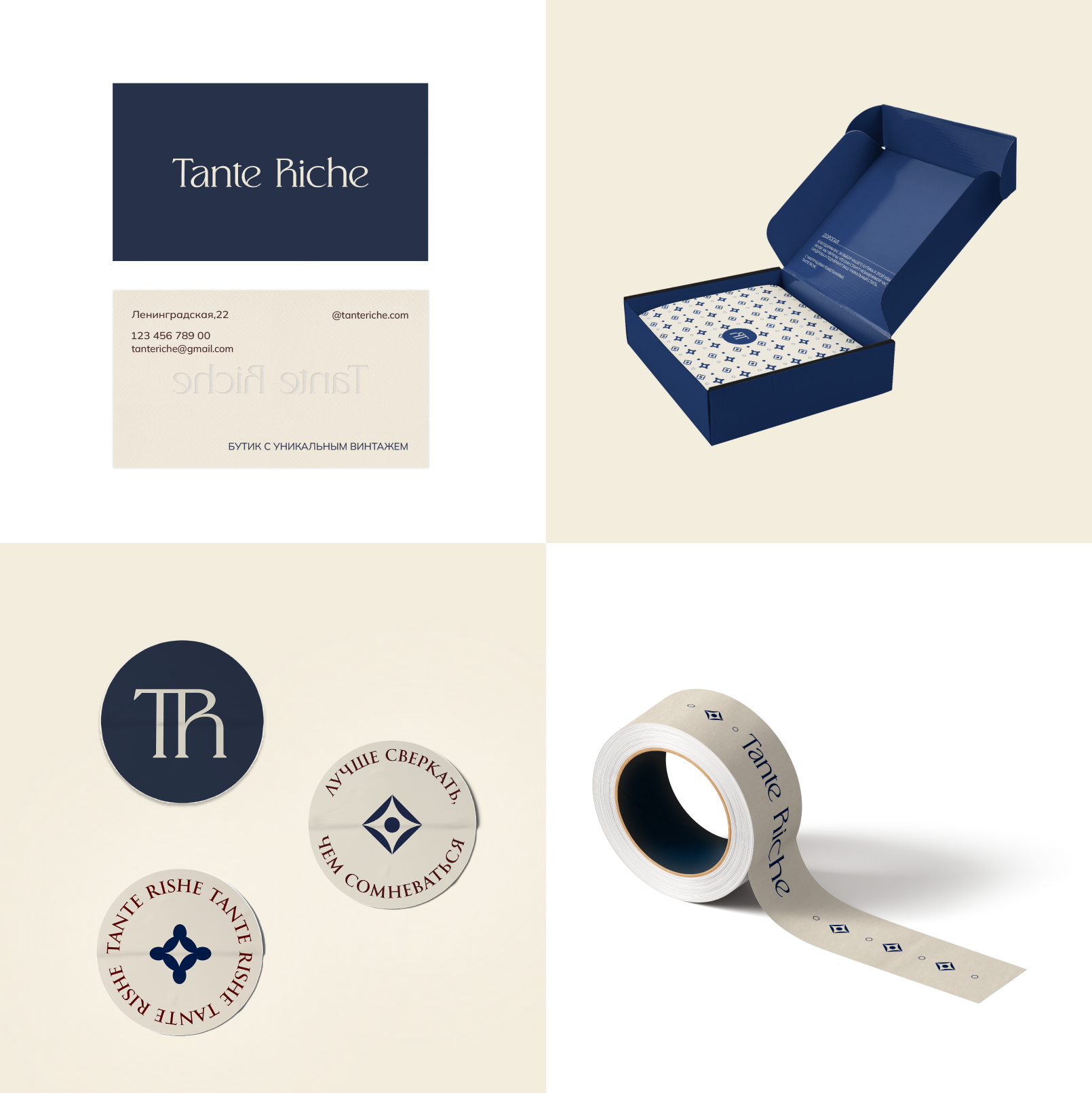 фирменный стиль для винтажного бутика — Изображение №9 — Брендинг на Dprofile