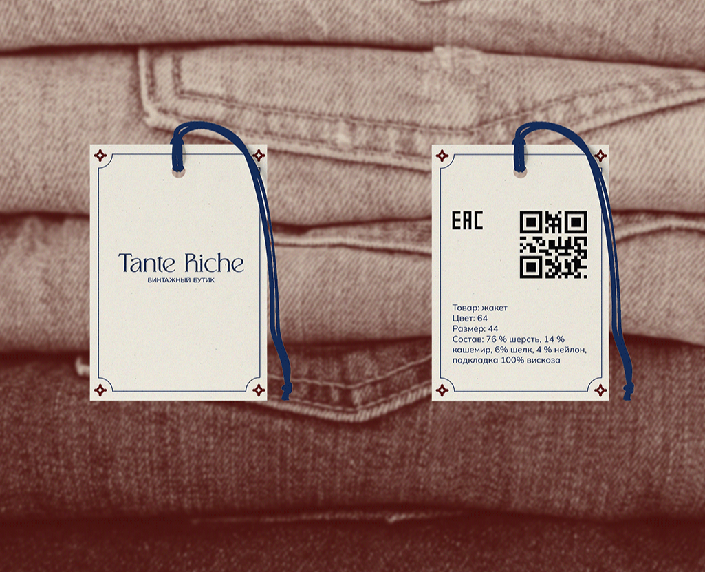 фирменный стиль для винтажного бутика — Брендинг на Dprofile