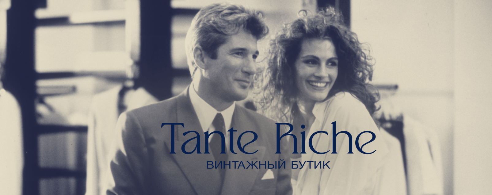 фирменный стиль для винтажного бутика — Изображение №1 — Брендинг на Dprofile