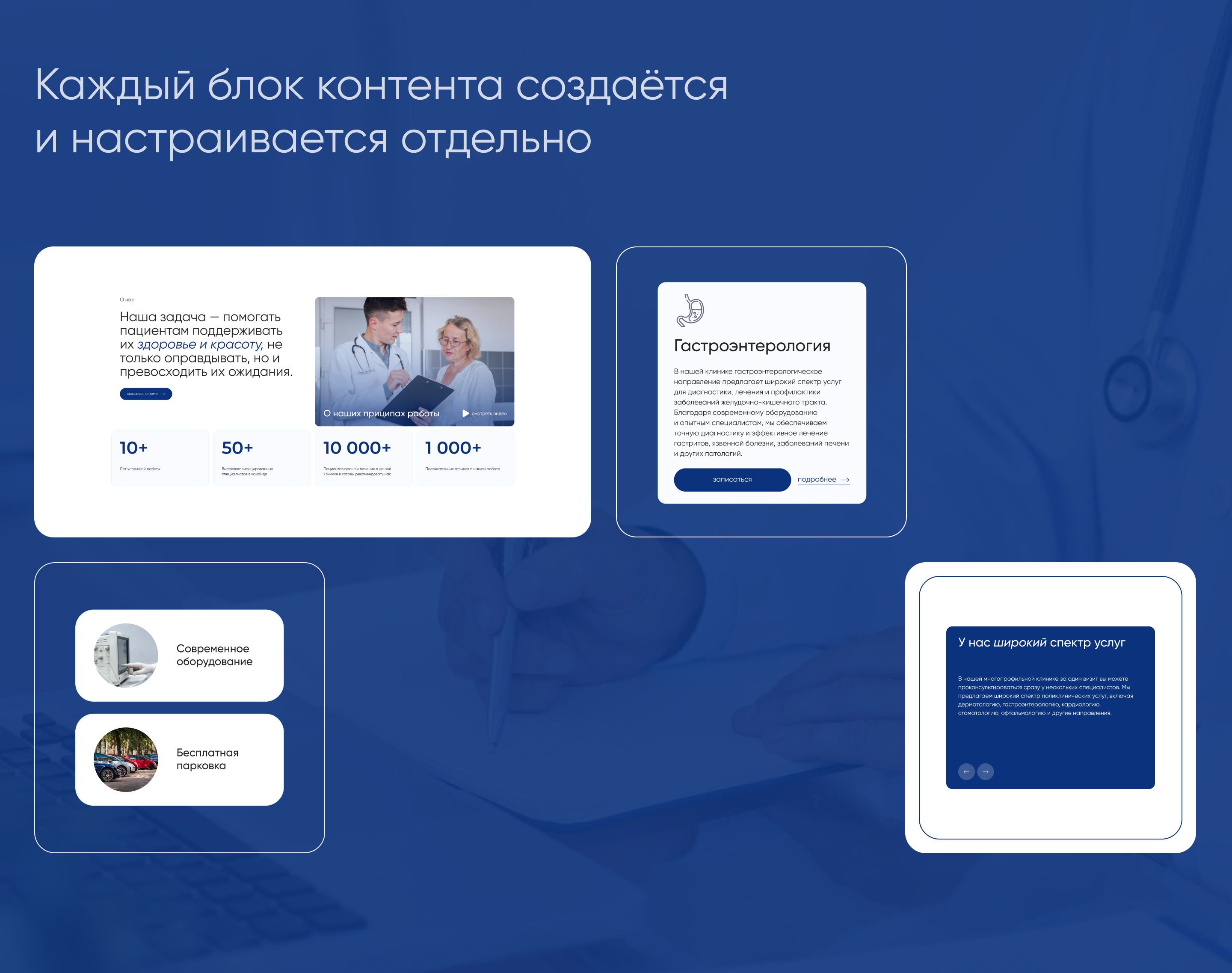 Medberry — Изображение №8 — Интерфейсы, Маркетинг на Dprofile