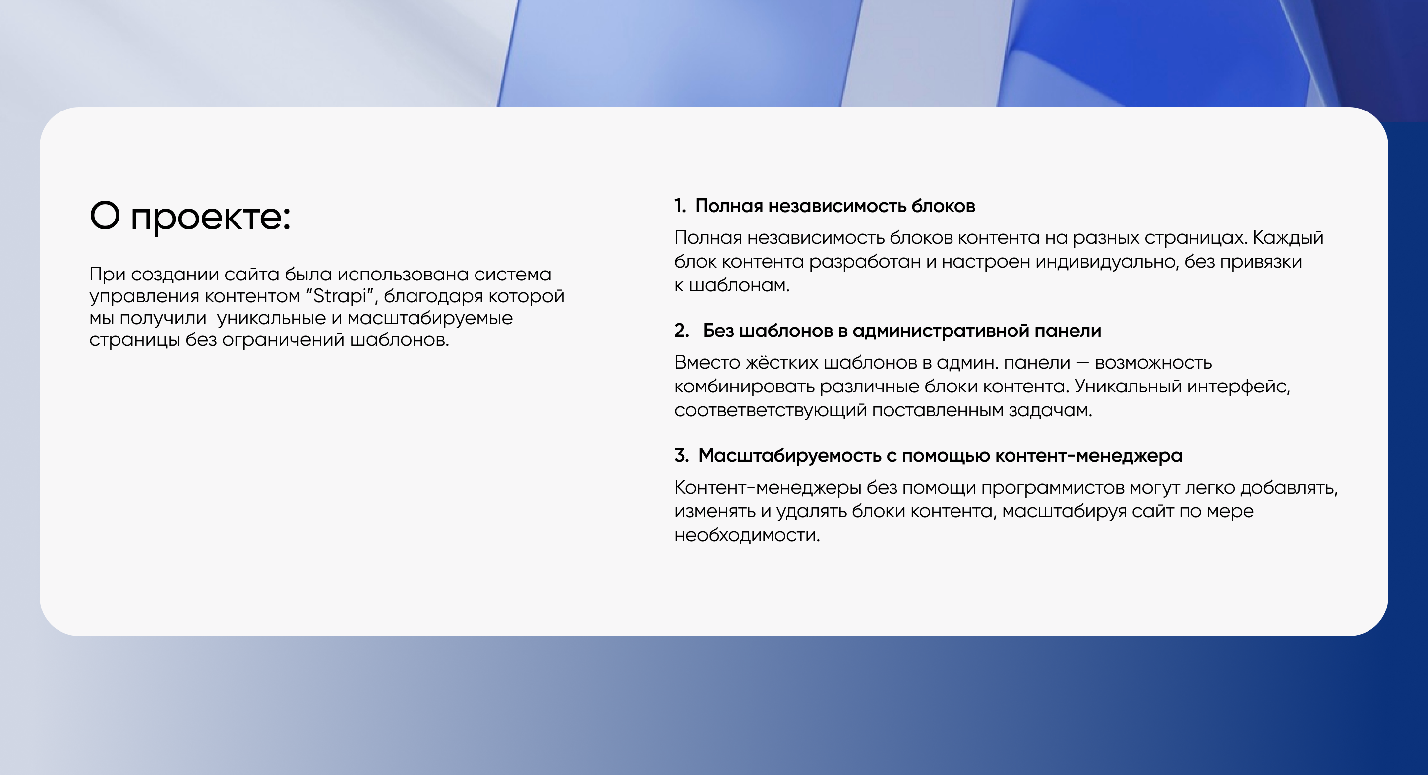 Medberry — Изображение №2 — Интерфейсы, Маркетинг на Dprofile