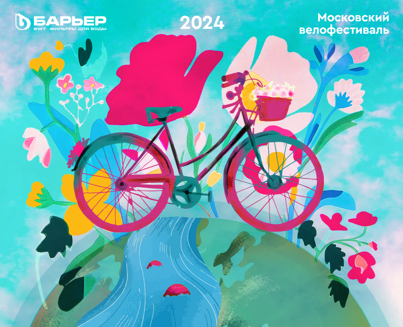 БАРЬЕР на Московском велофестивале 2024 на Dprofile