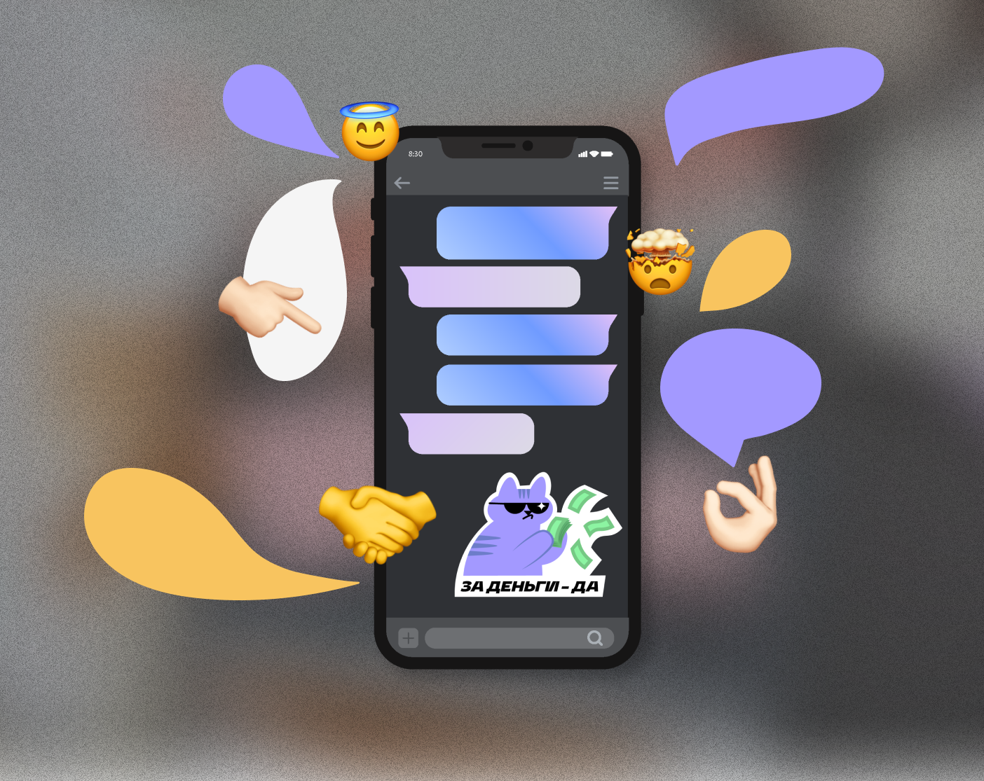 Стикерпаки — Изображение №2 — Иллюстрация, Маркетинг на Dprofile