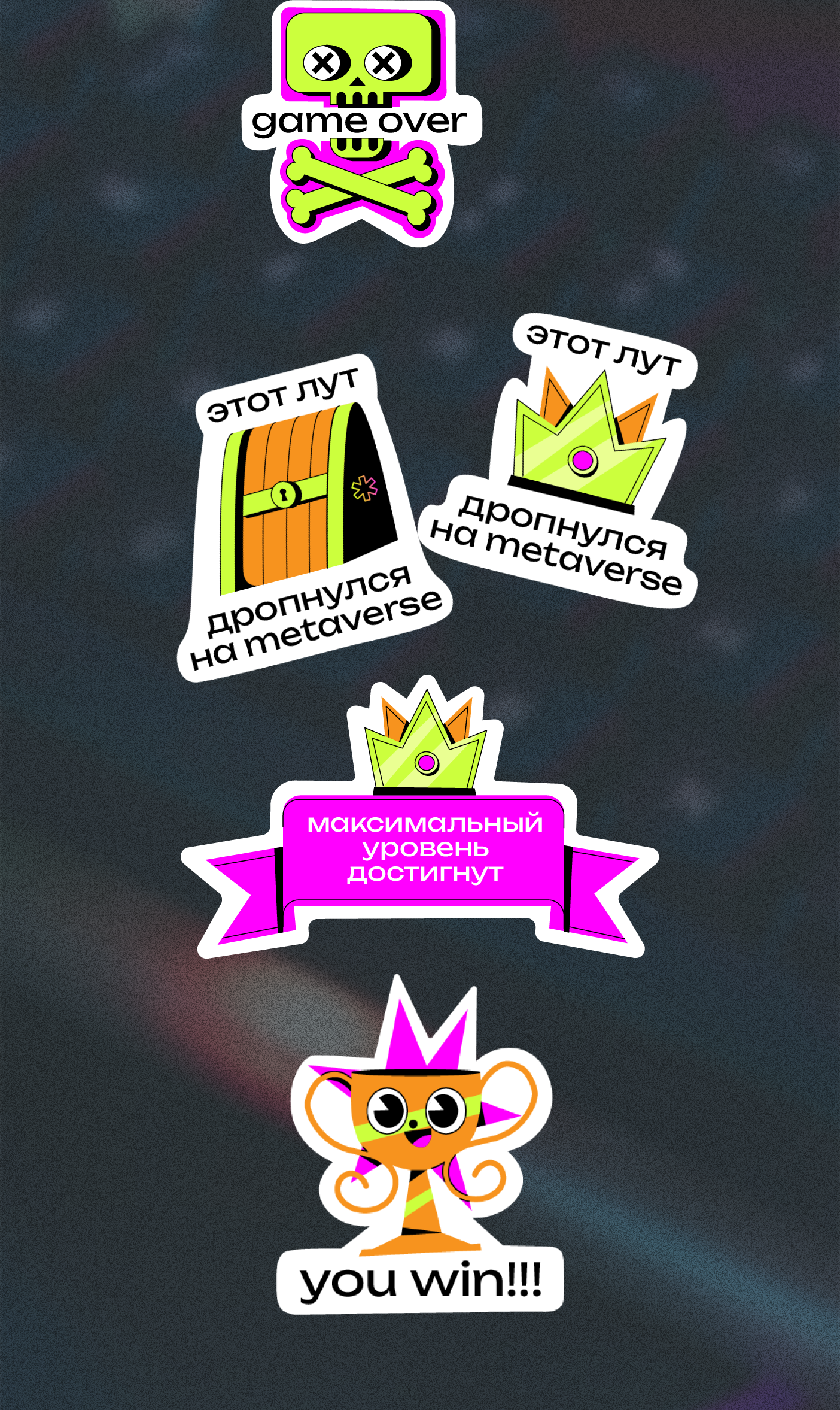 Стикерпаки — Изображение №6 — Иллюстрация, Маркетинг на Dprofile