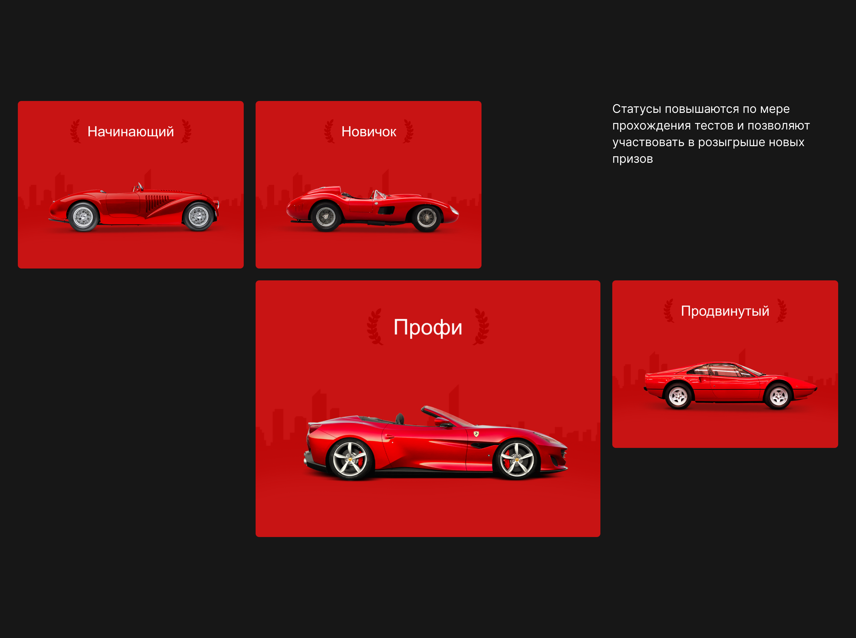 Bridgestone club — Изображение №6 — Интерфейсы на Dprofile