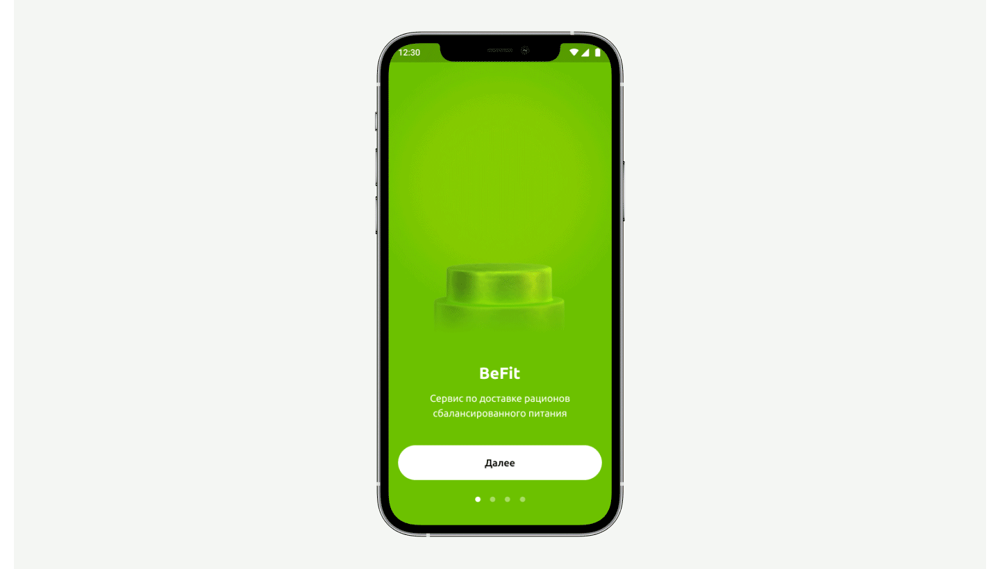 Befit — Изображение №3 — Интерфейсы на Dprofile