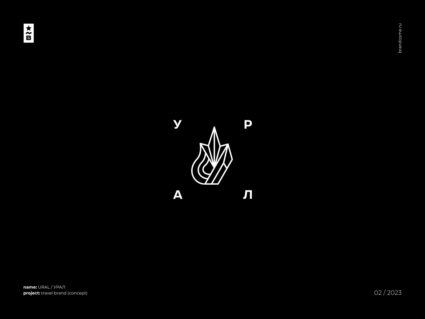 Brandcome / Logos & Marks VOL. 2 — Изображение №20 — Брендинг на Dprofile