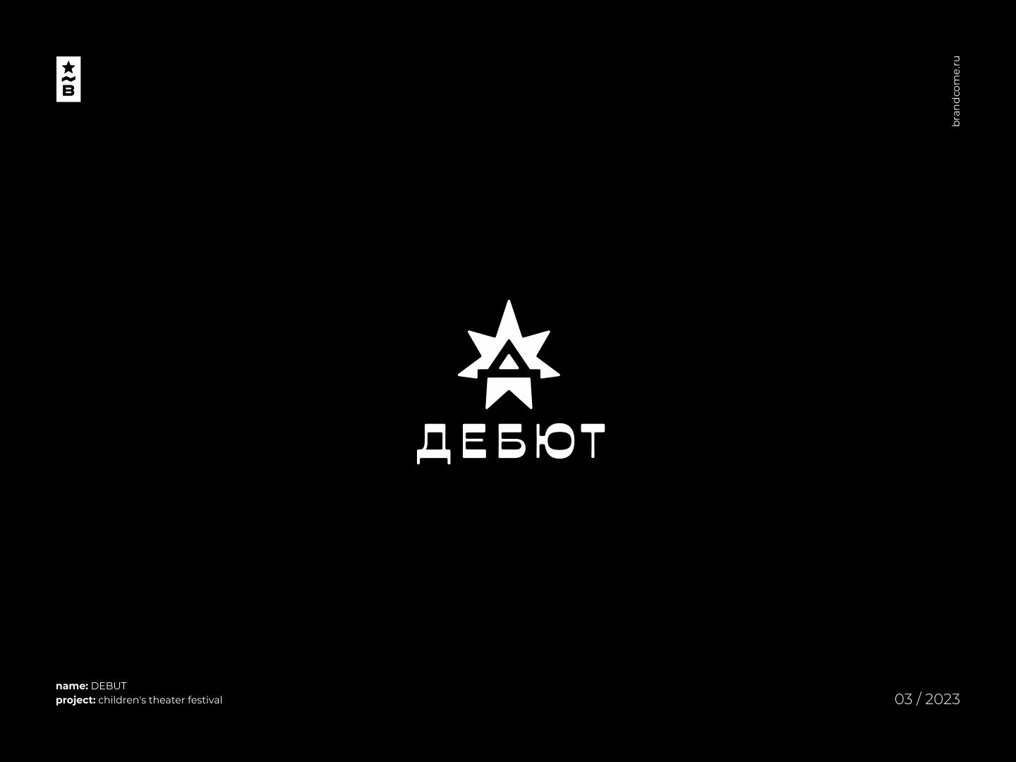 Brandcome / Logos & Marks VOL. 2 — Изображение №22 — Брендинг на Dprofile