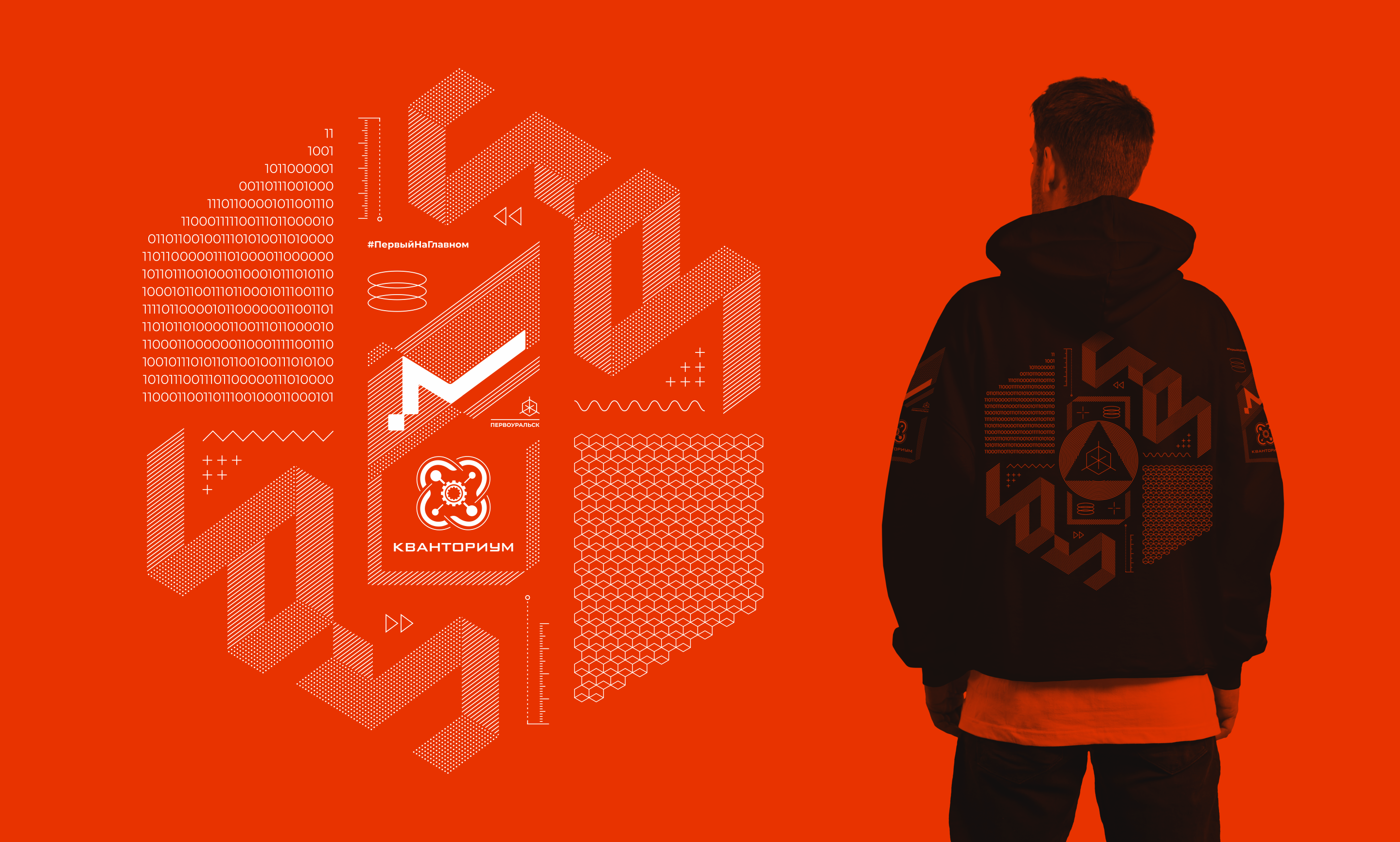 ДВОРЕЦ МОЛОДЁЖИ / Youth Palace — Изображение №15 — Брендинг на Dprofile