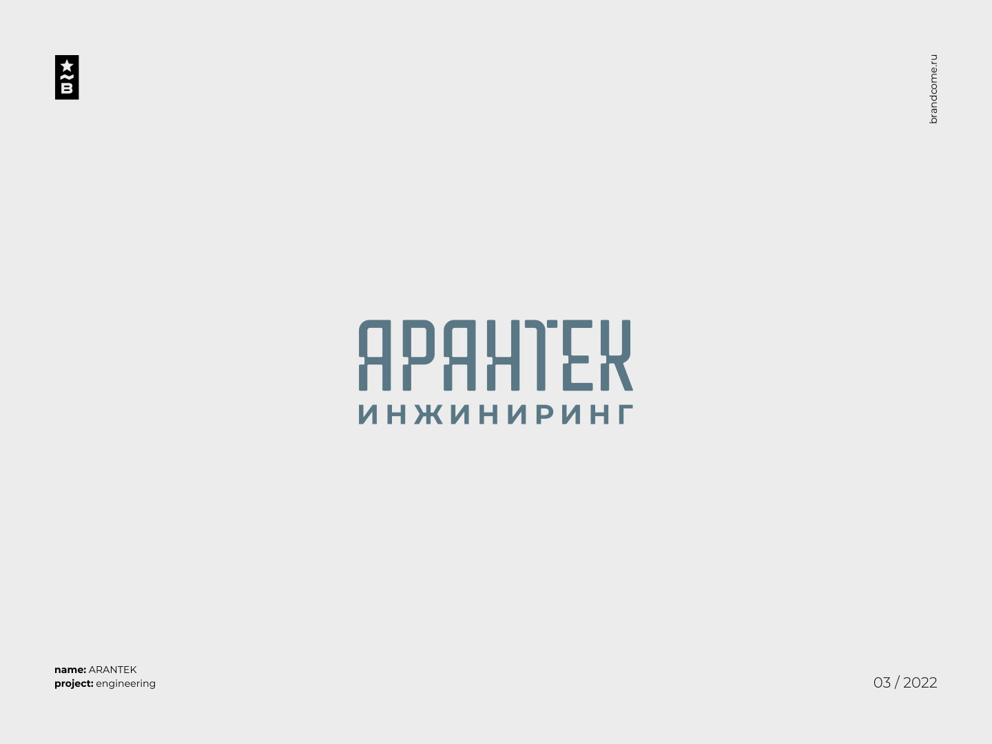 Brandcome / Logos & Marks / Colour — Изображение №12 — Брендинг на Dprofile