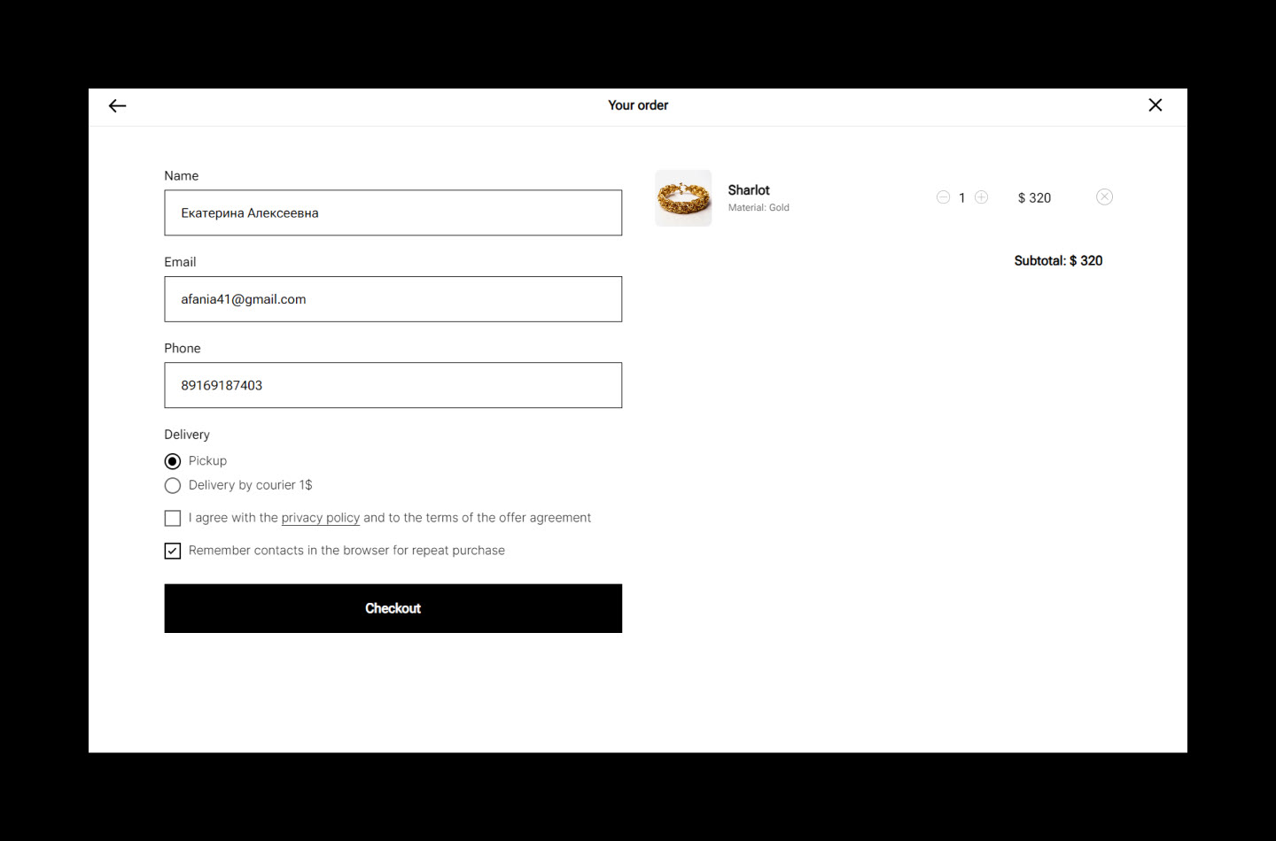 Web site online store — Изображение №11 — Интерфейсы, Брендинг на Dprofile