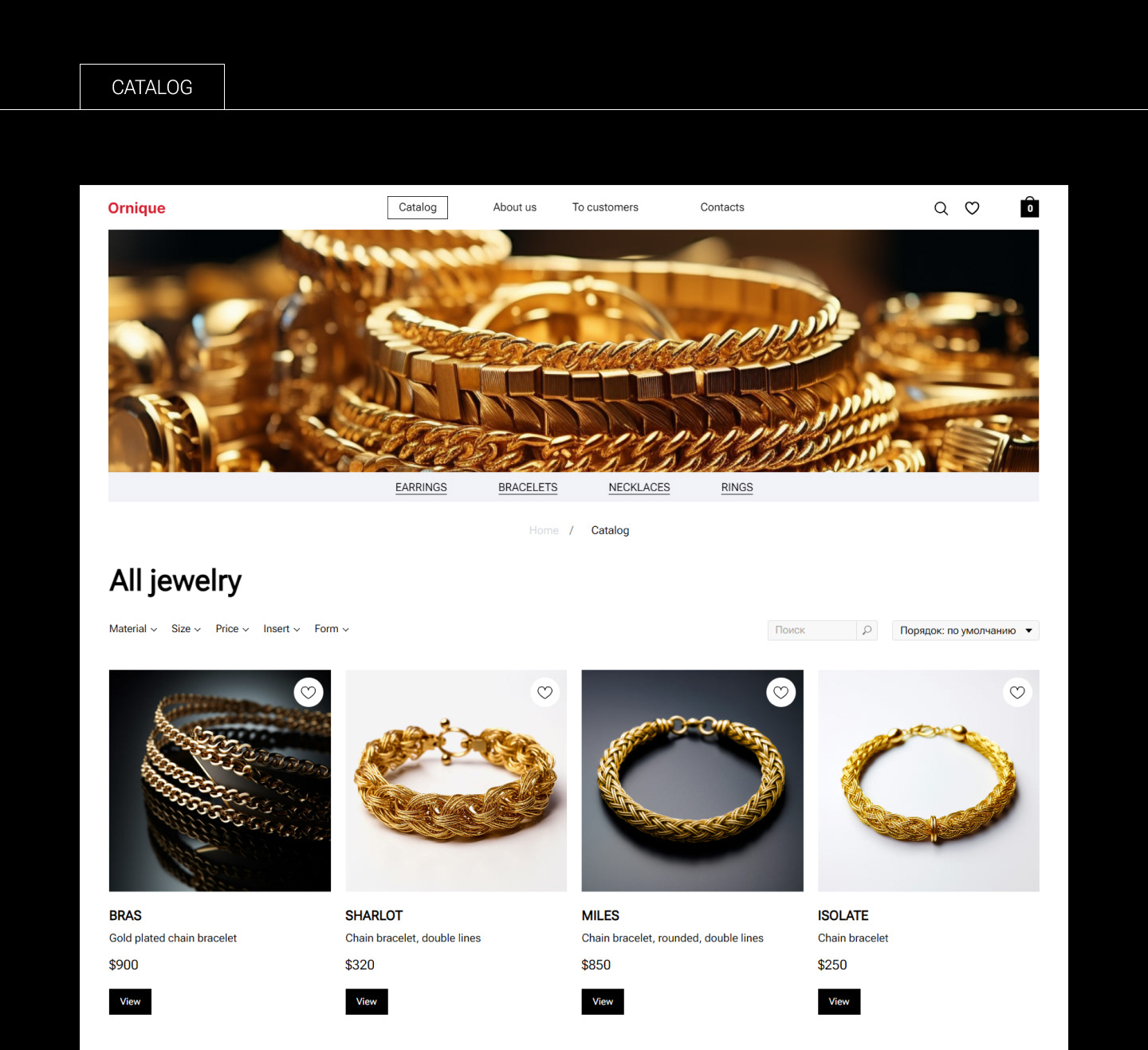Web site online store — Изображение №6 — Интерфейсы, Брендинг на Dprofile