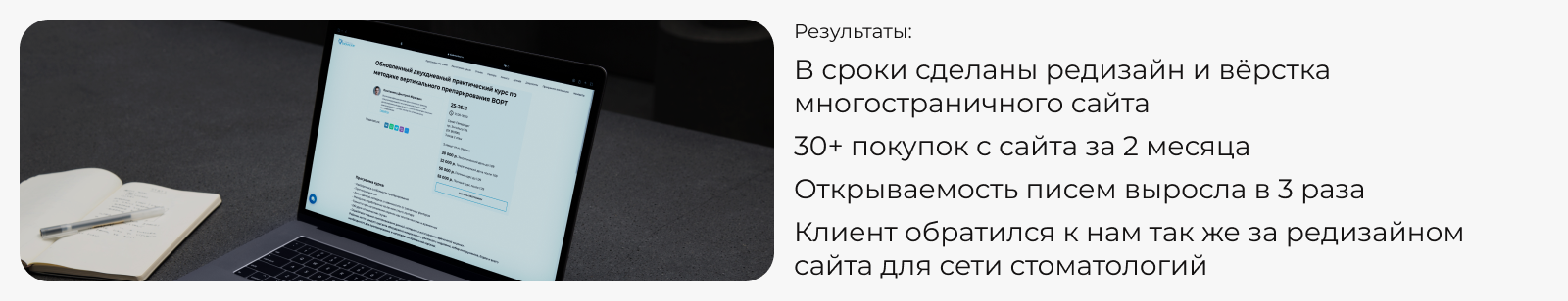 Многостраничный сайт для стоматологических курсов — Изображение №11 — Интерфейсы, Маркетинг на Dprofile
