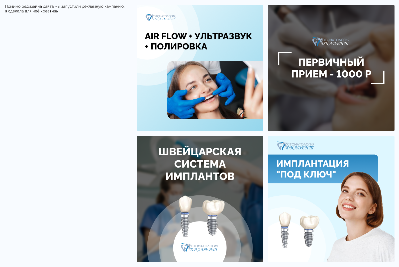 Редизайн сайта для сети клиник — Изображение №10 — Интерфейсы на Dprofile