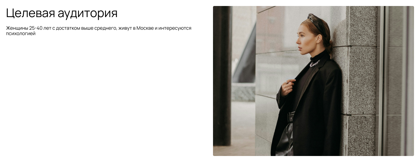 Редизайн для психолога/ лого, сайт, визитка — Изображение №3 — Интерфейсы, Брендинг на Dprofile