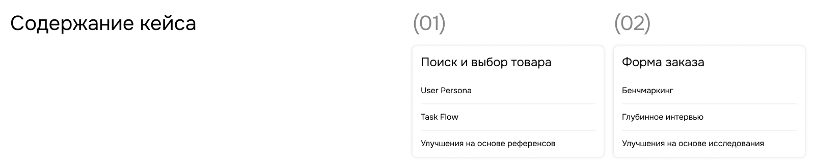 Lamoda | UX/UI Concept — Изображение №2 — Интерфейсы на Dprofile