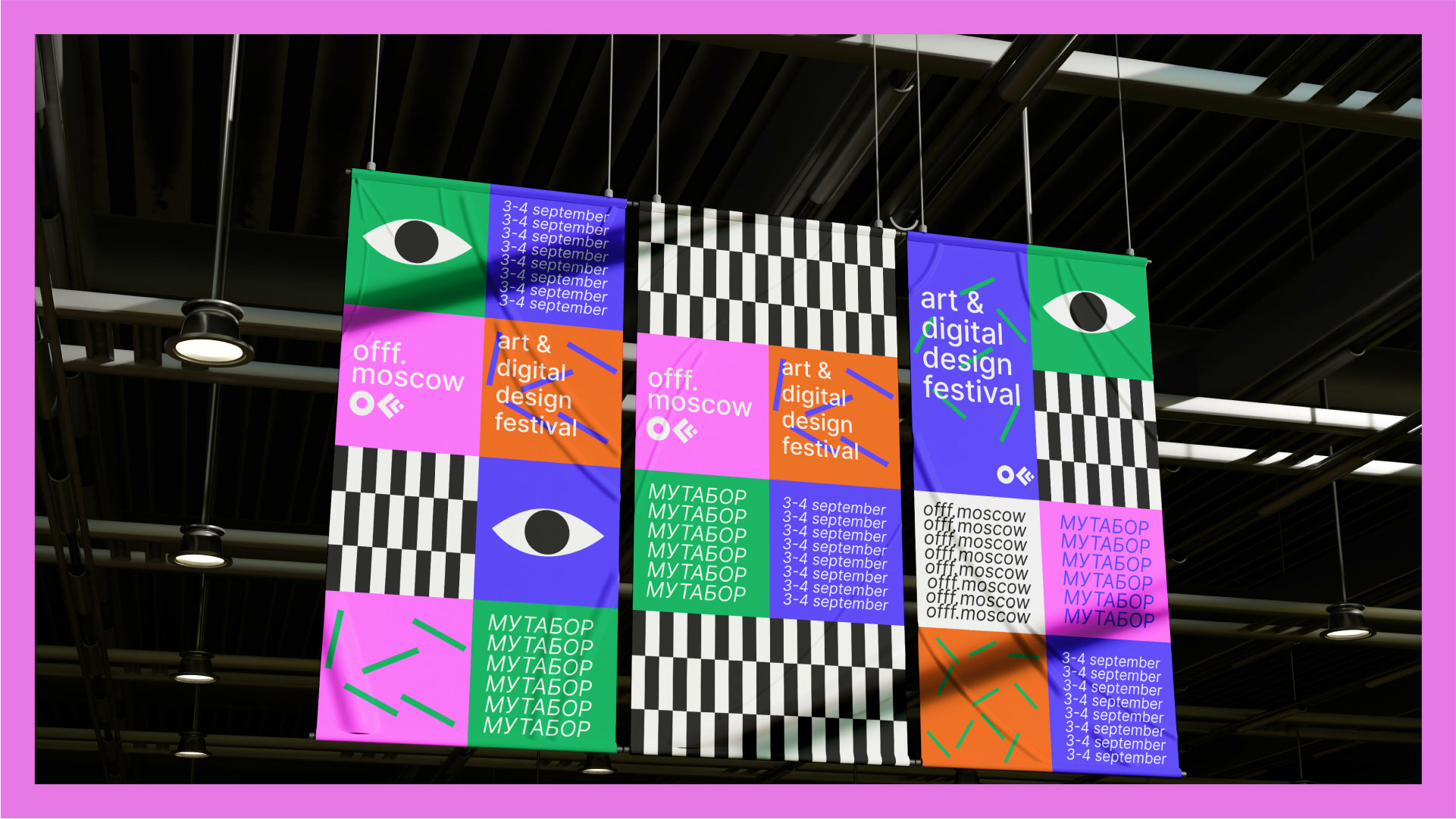 Гайдбук арт-фестиваль OFFF.Moscow — Изображение №15 — Брендинг на Dprofile