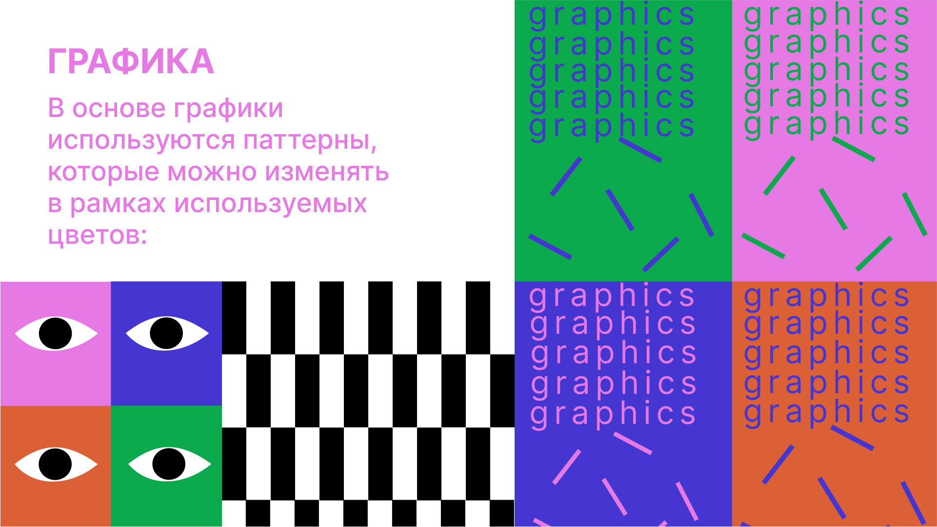 Гайдбук арт-фестиваль OFFF.Moscow — Изображение №8 — Брендинг на Dprofile