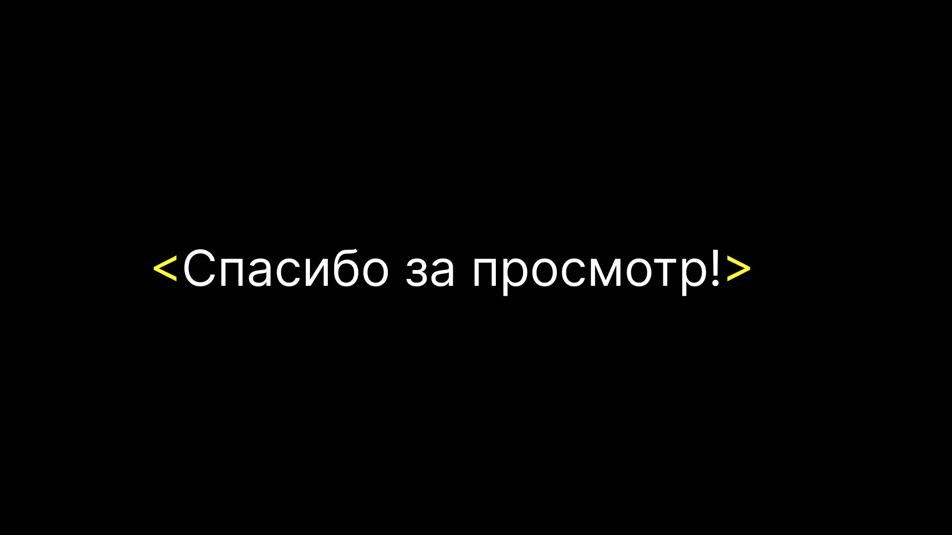 Айдентика-диджитал конференции СТРЕЛА — Изображение №13 — Графика на Dprofile