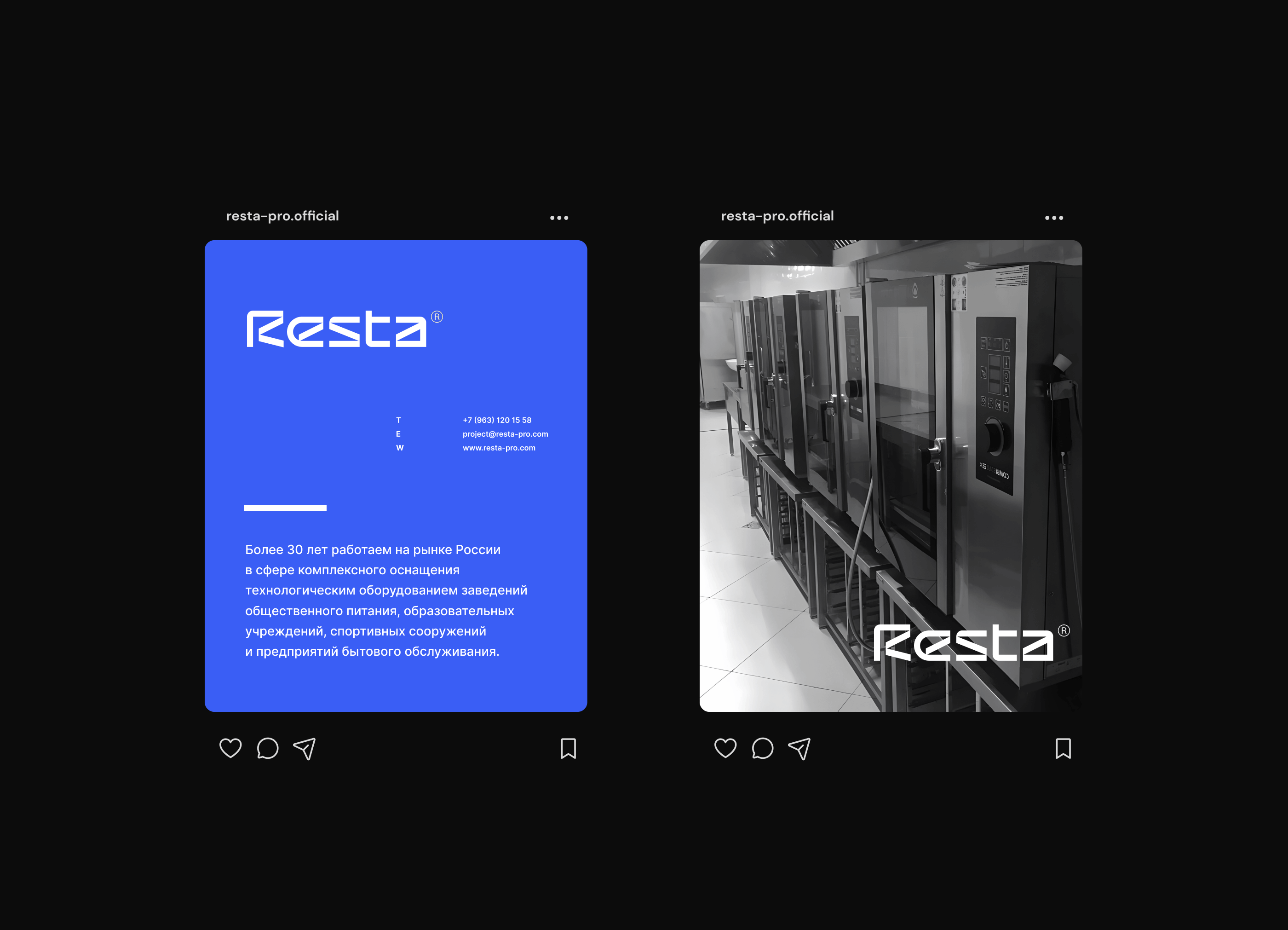Resta — Brand Identity — Изображение №15 — Брендинг на Dprofile