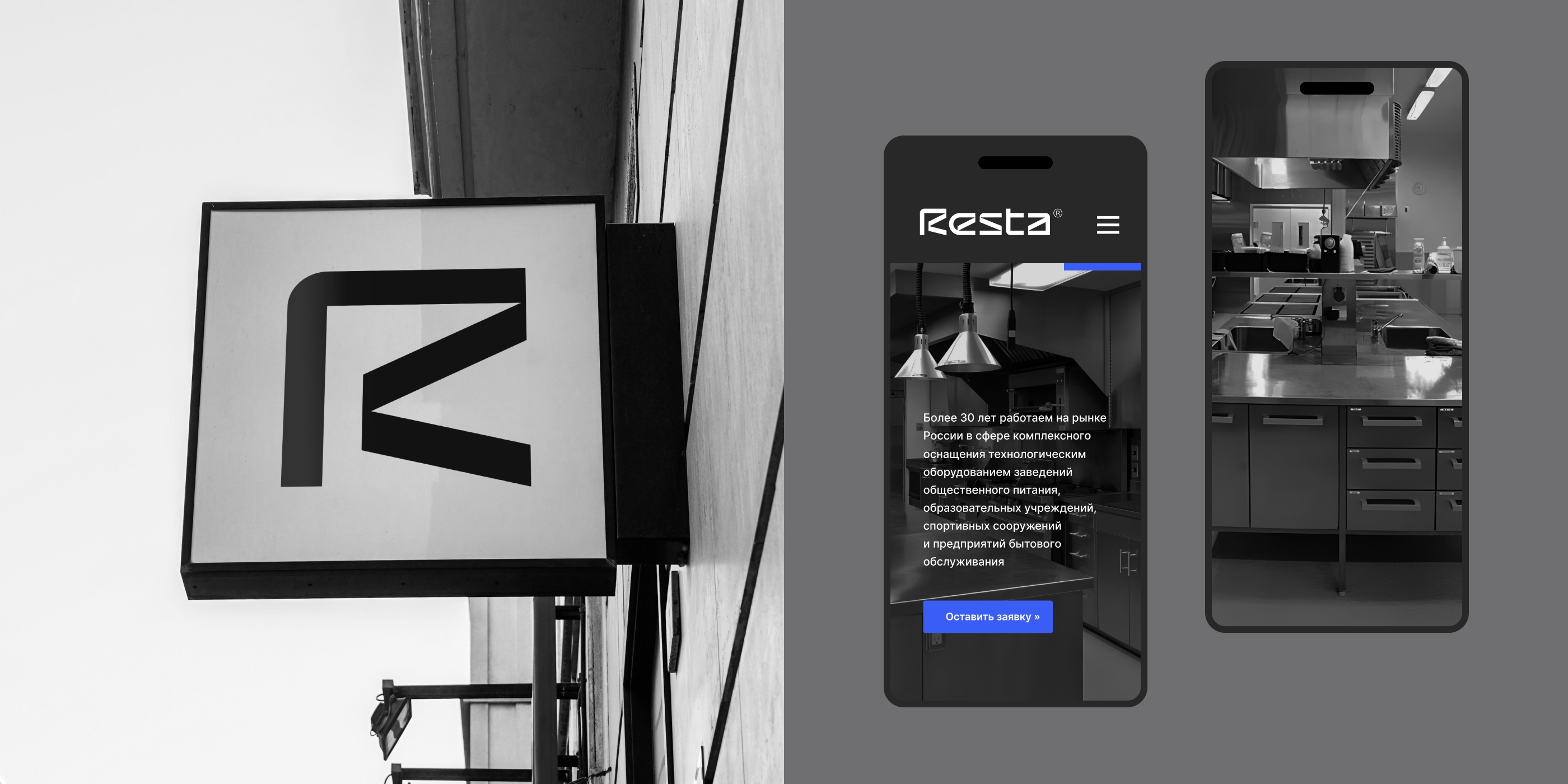 Resta — Brand Identity — Изображение №5 — Брендинг на Dprofile