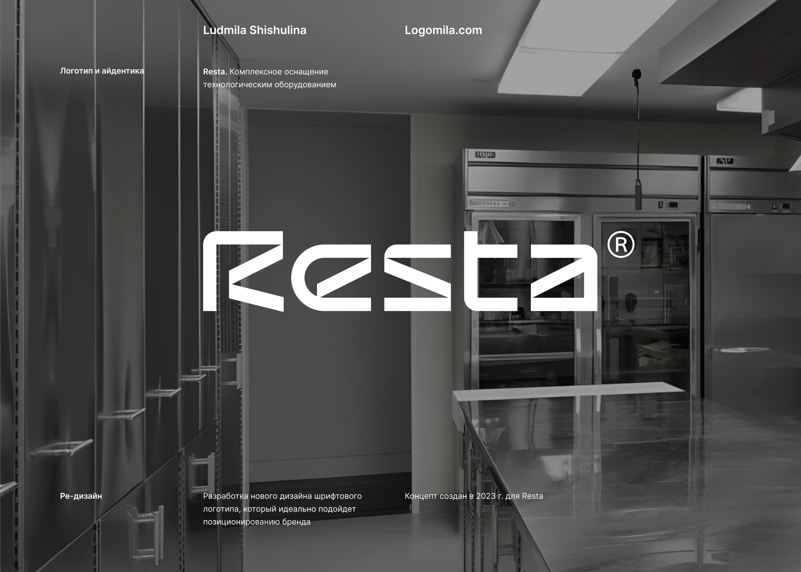 Resta — Brand Identity — Изображение №1 — Брендинг на Dprofile