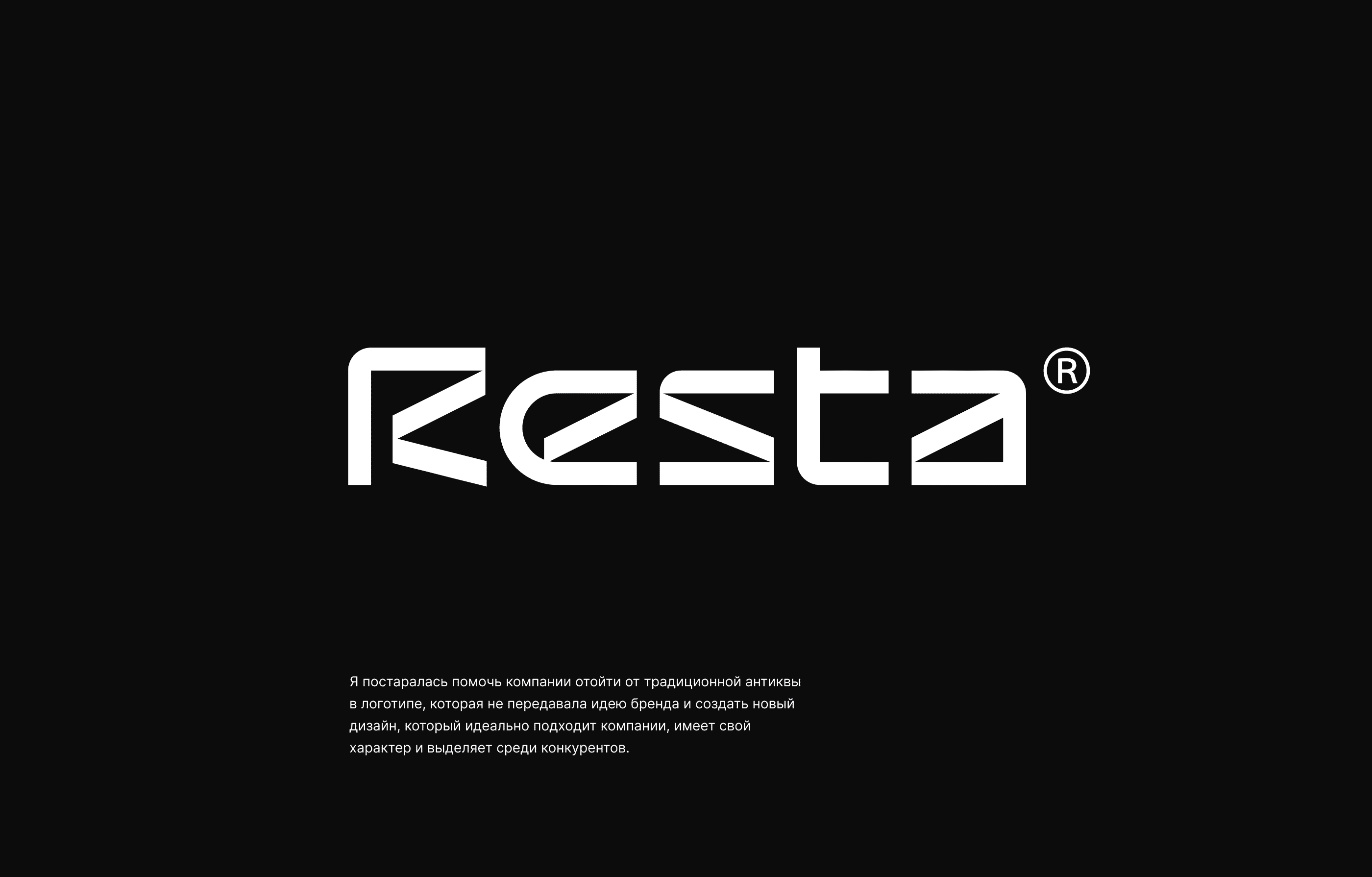 Resta — Brand Identity — Изображение №4 — Брендинг на Dprofile