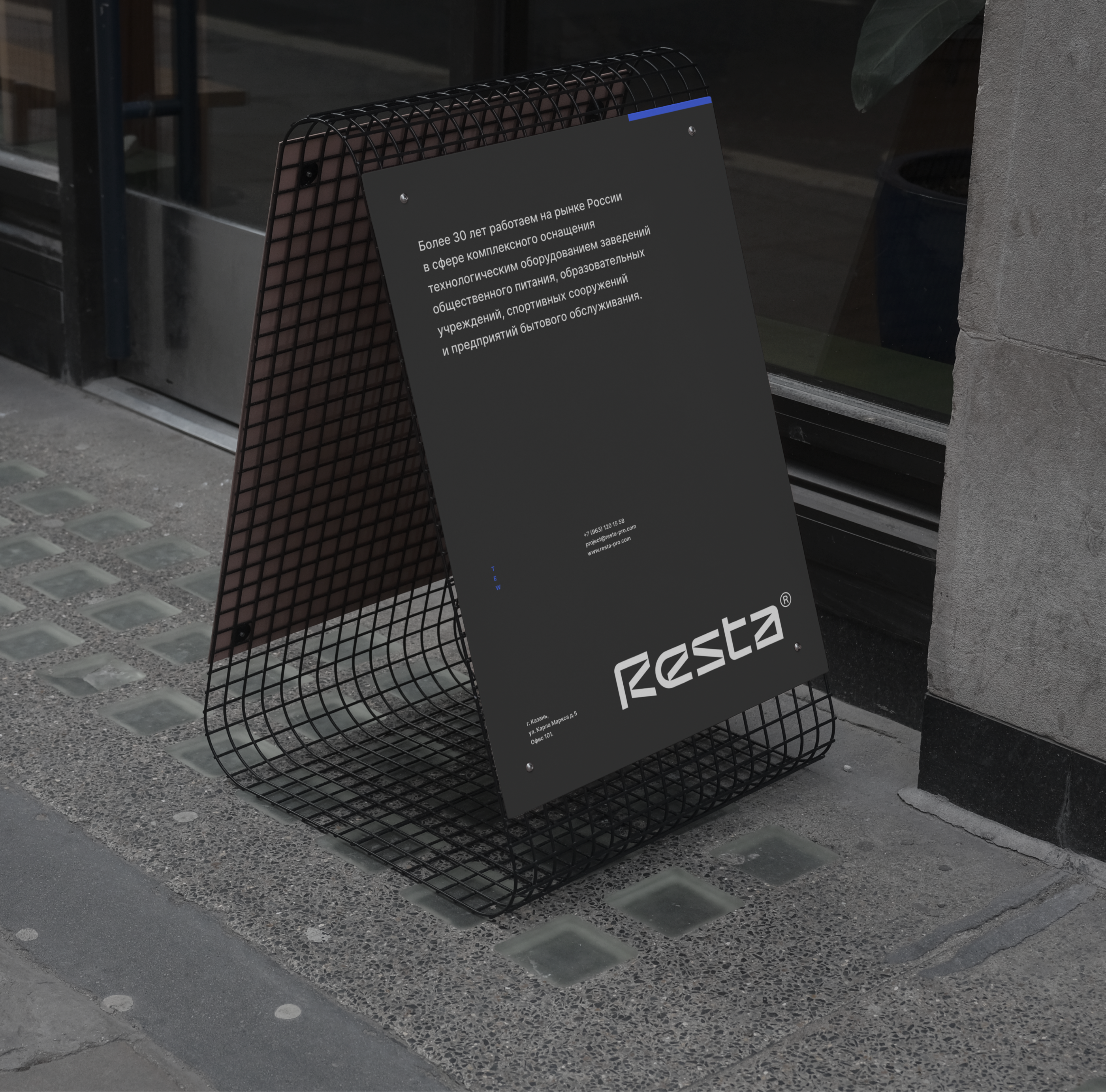 Resta — Brand Identity — Изображение №14 — Брендинг на Dprofile