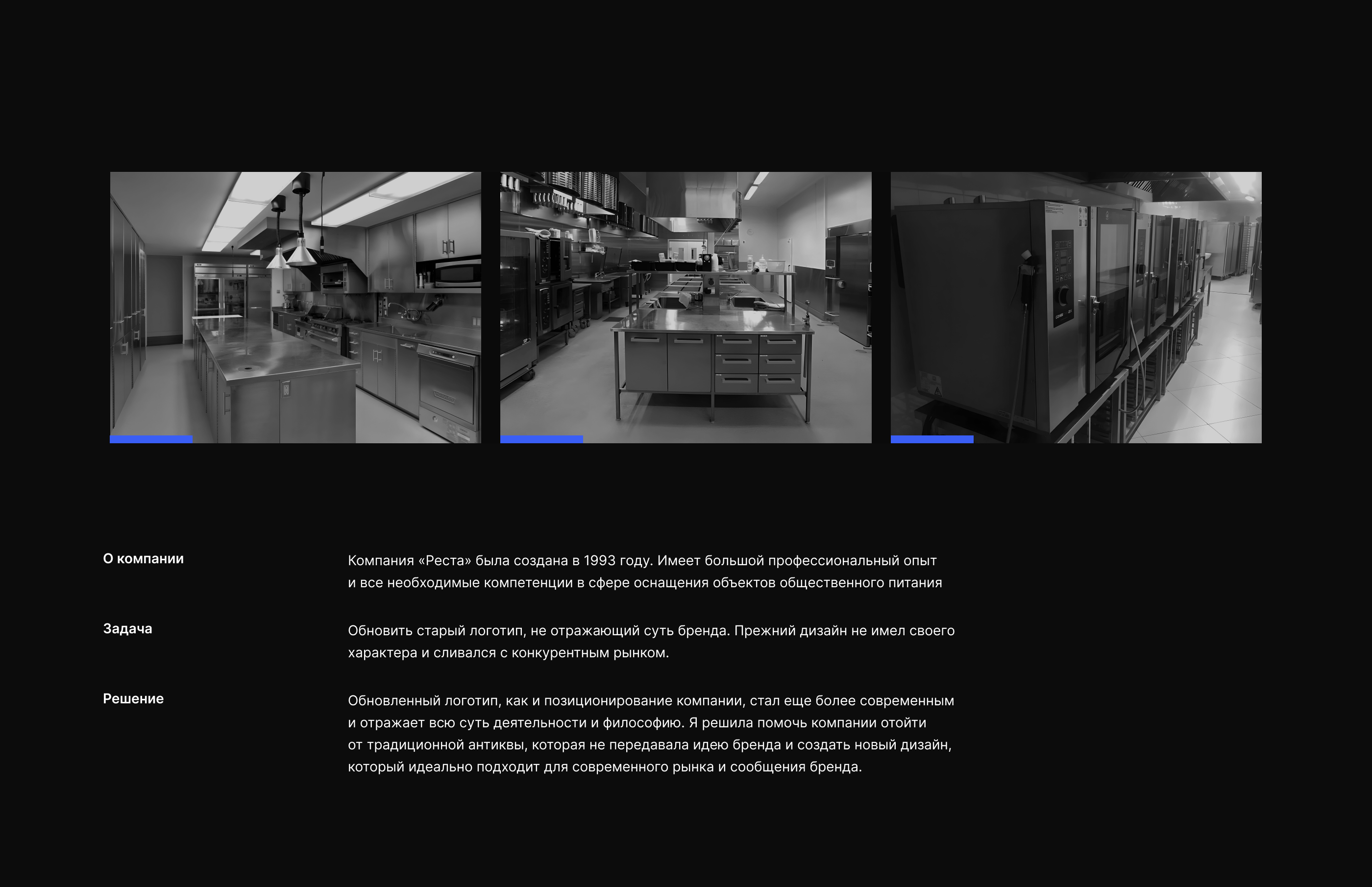 Resta — Brand Identity — Изображение №2 — Брендинг на Dprofile